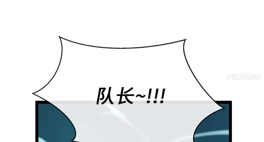 229.化龙执念187