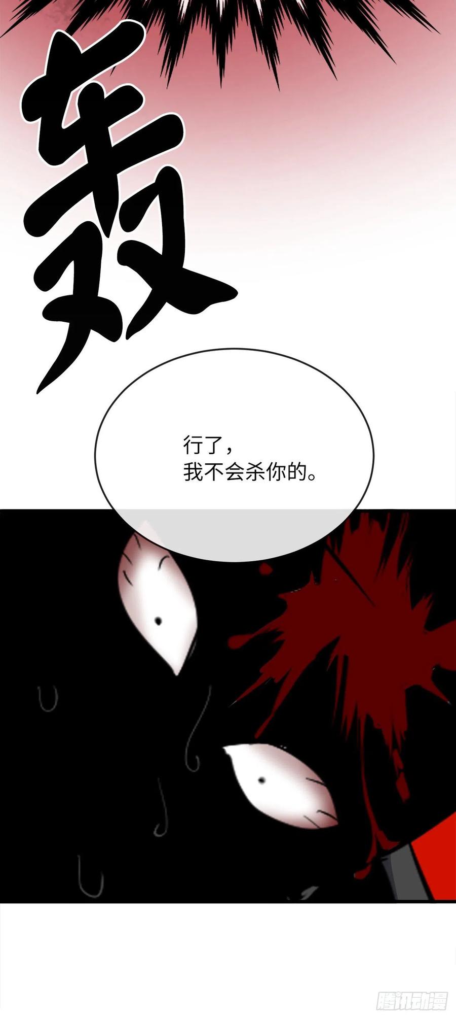 178.隐藏实力44
