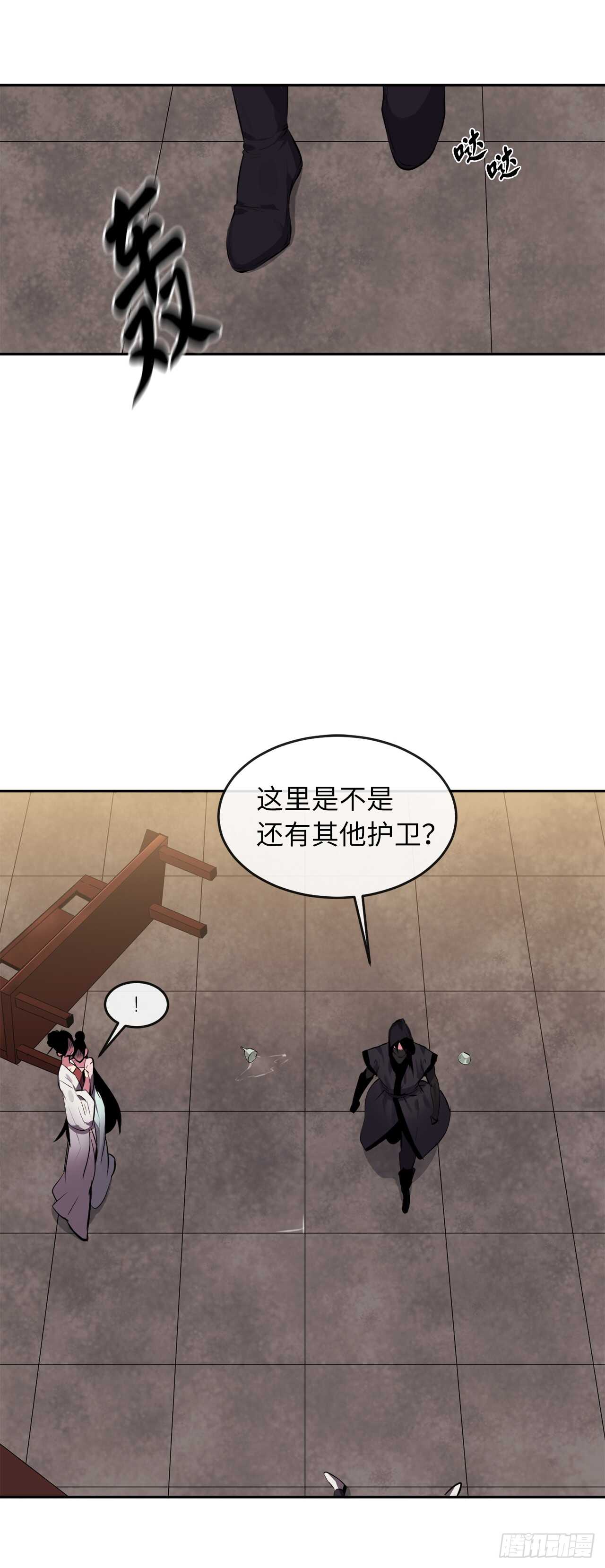97.夜袭青楼48
