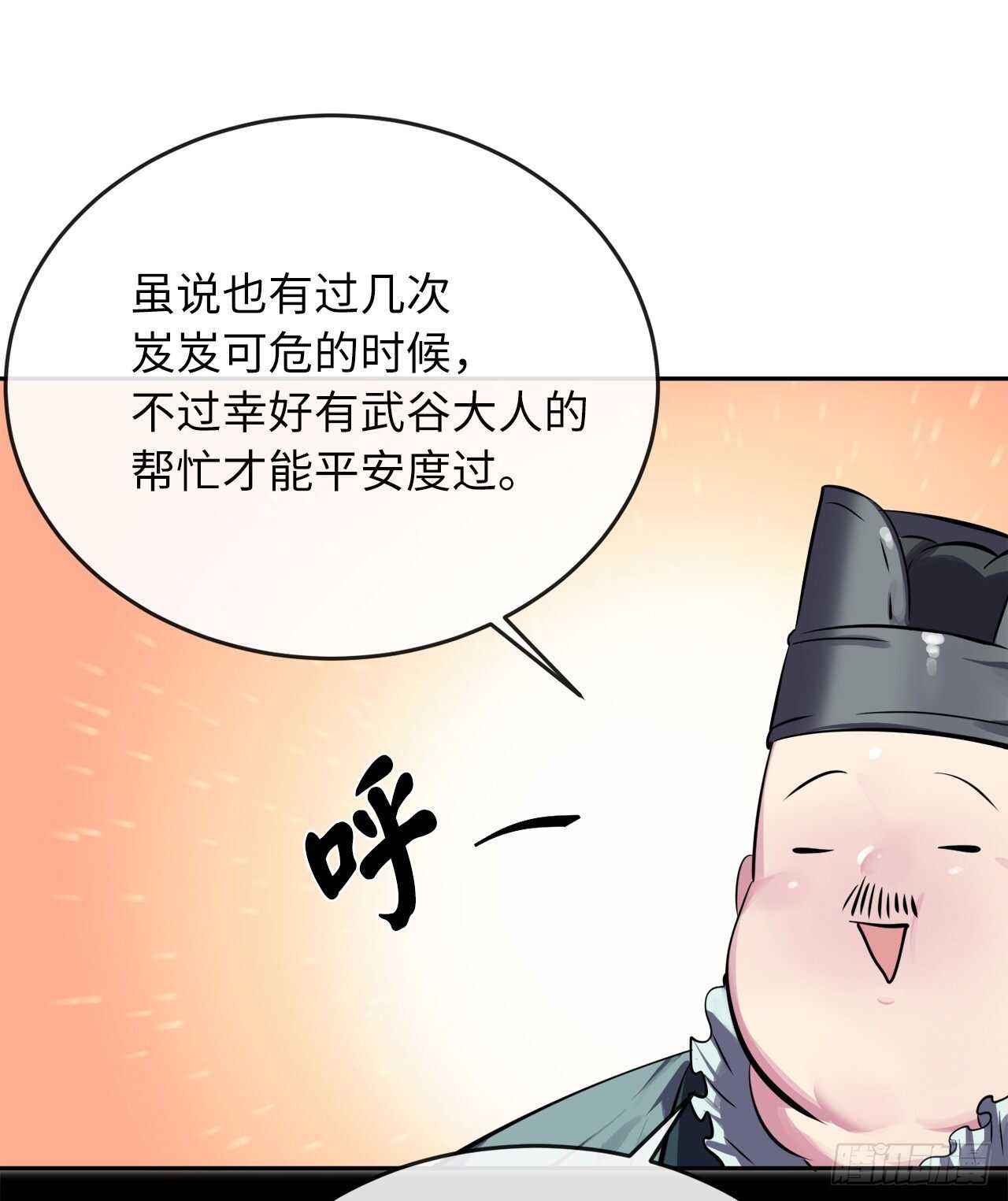 124.接风洗尘36
