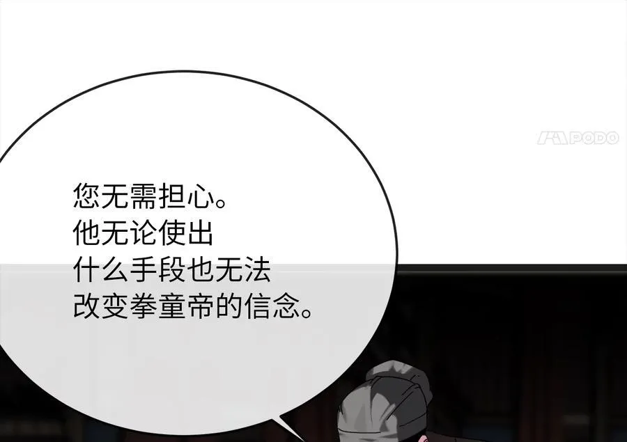 235.固执前辈179
