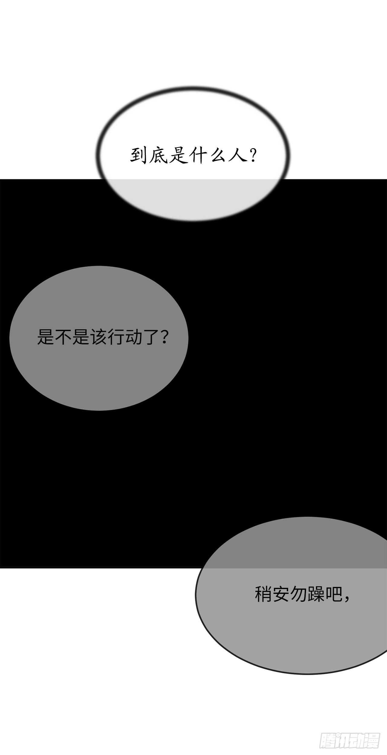 128.机关重重56