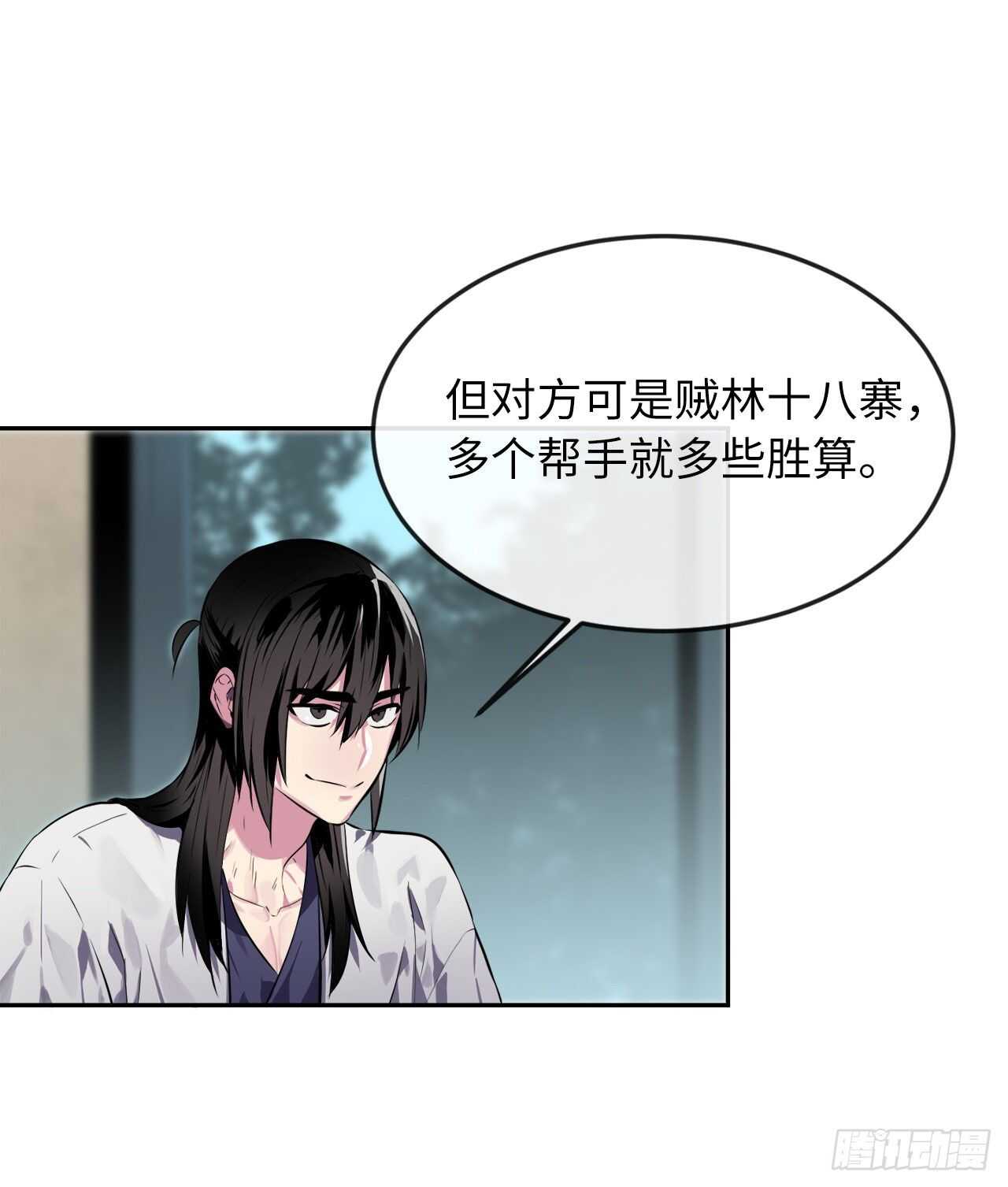 112.渐露杀机7