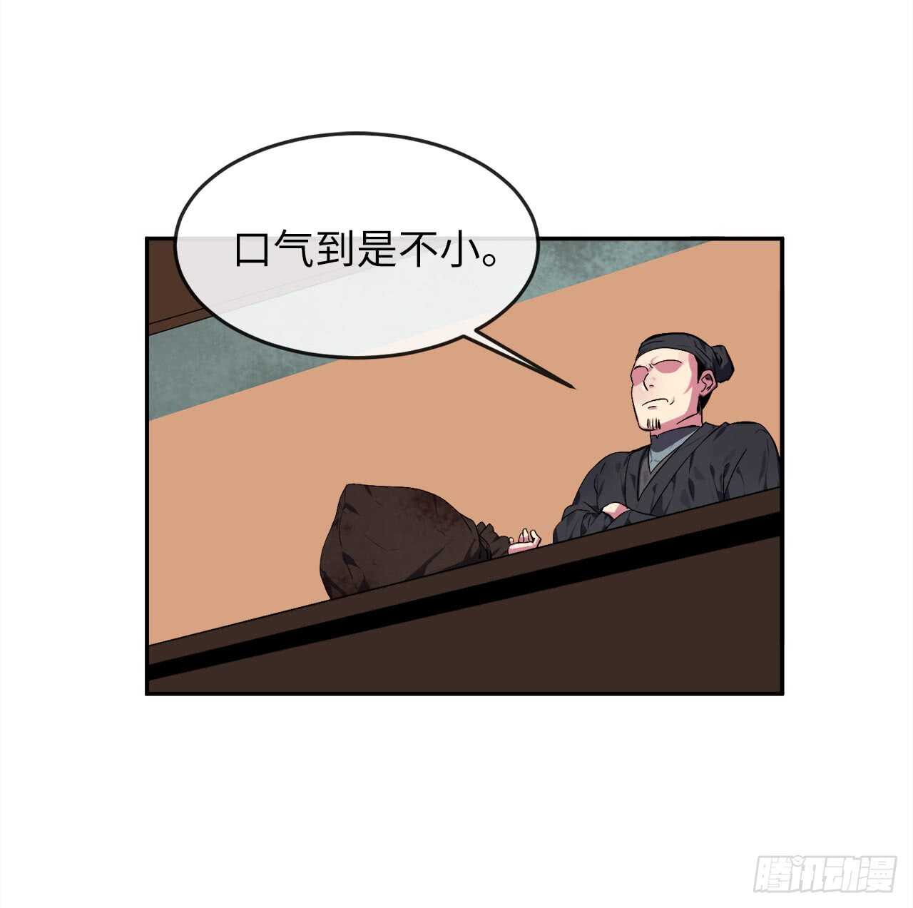 98.无音使者1