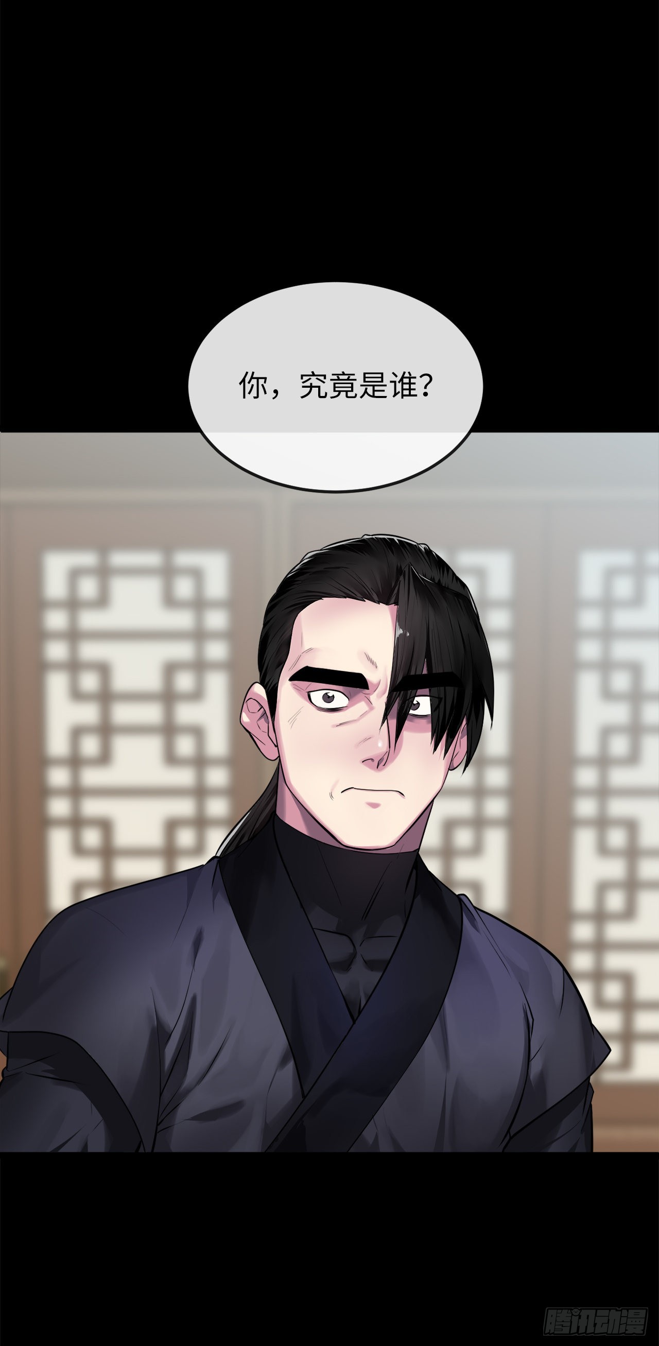 195.拉拢邪派64