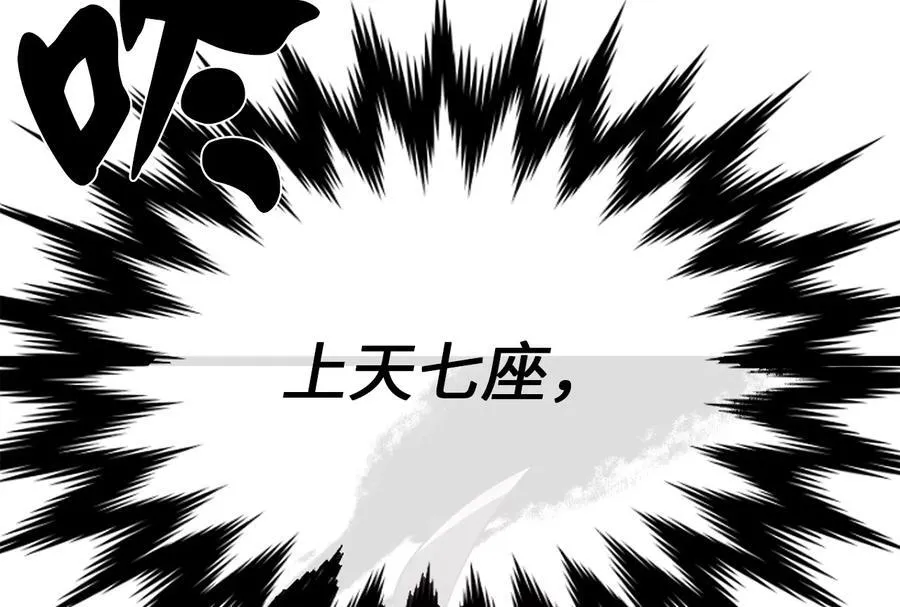 232.谣言攻击89