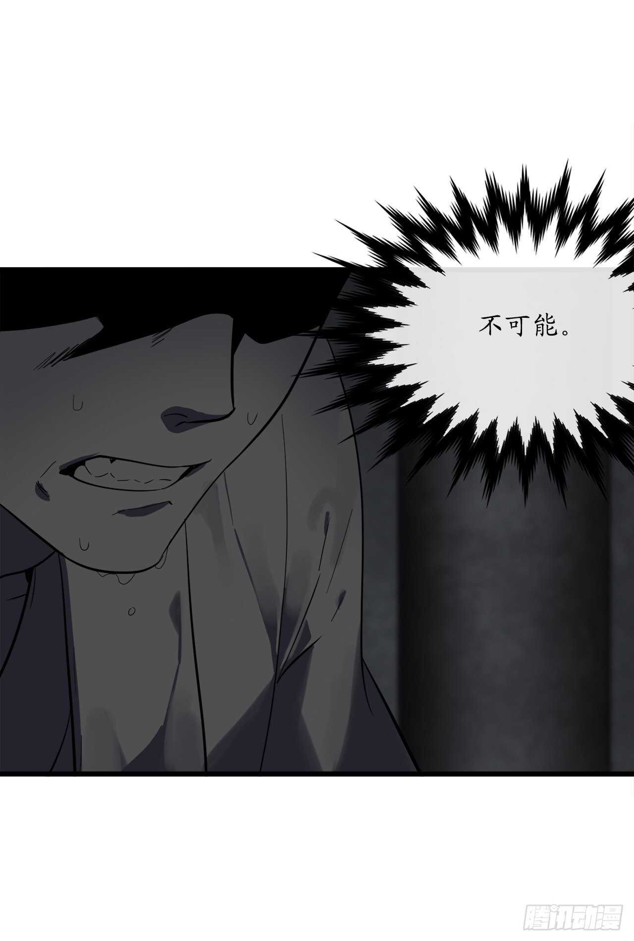 154.劝降毒族57