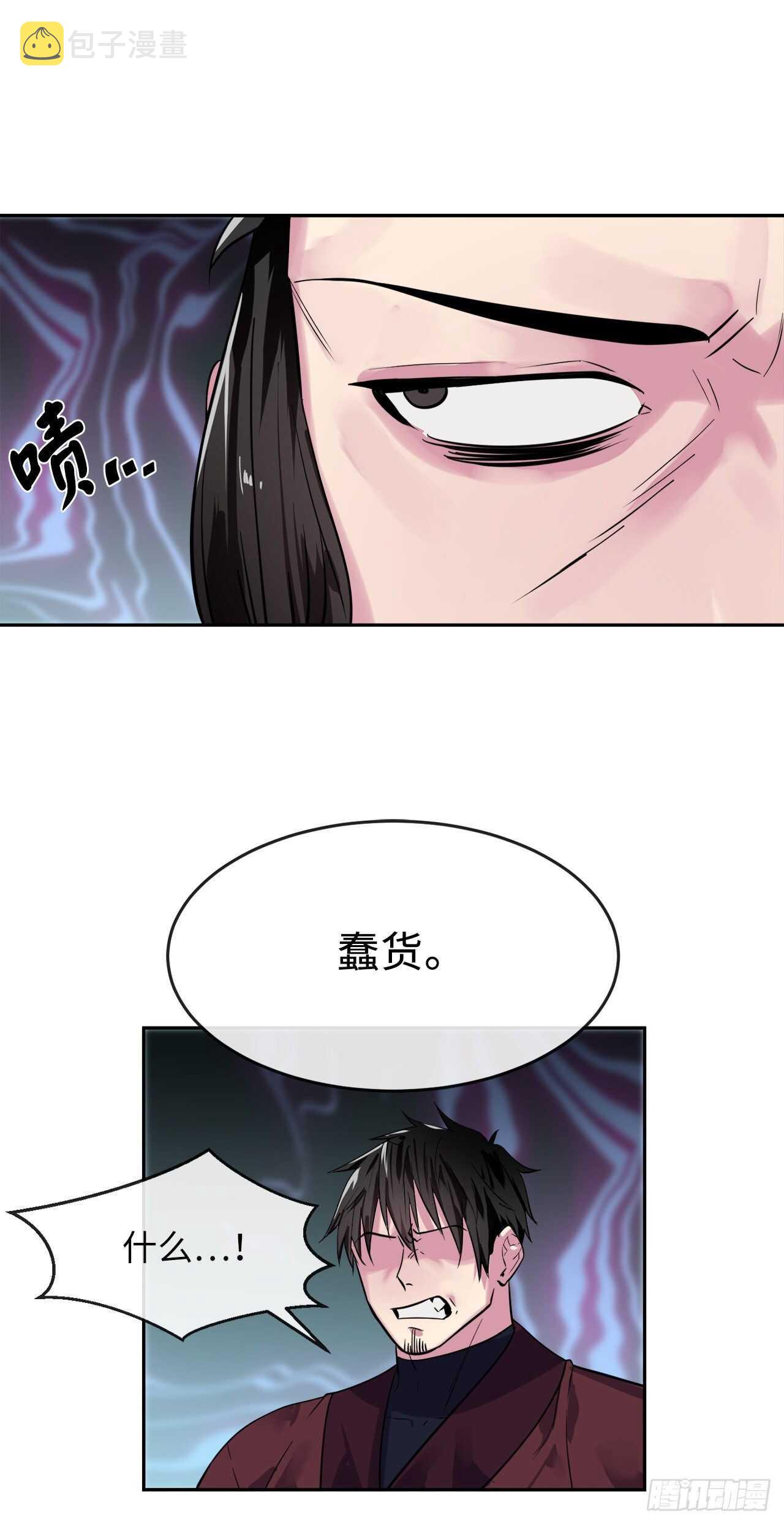139.一招击倒8