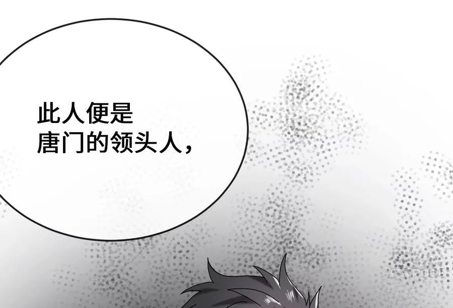 240.推选盟主33