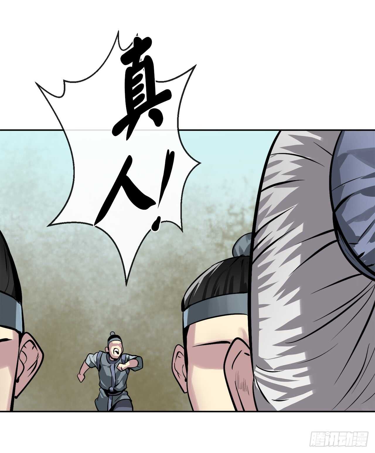 79.黄雀在后47