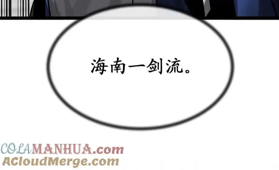 225.逐一击破276