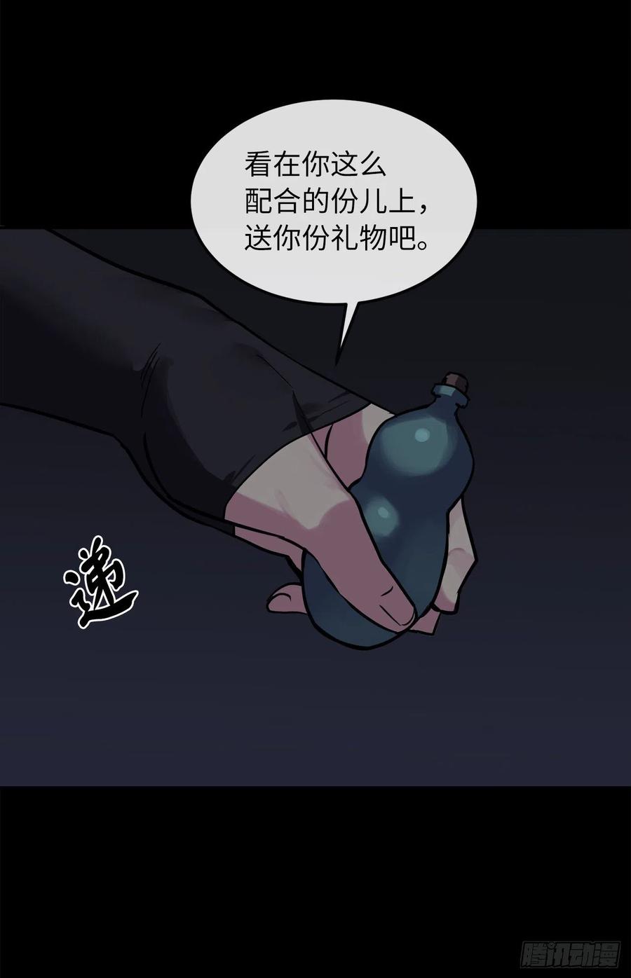 155.四面楚歌6