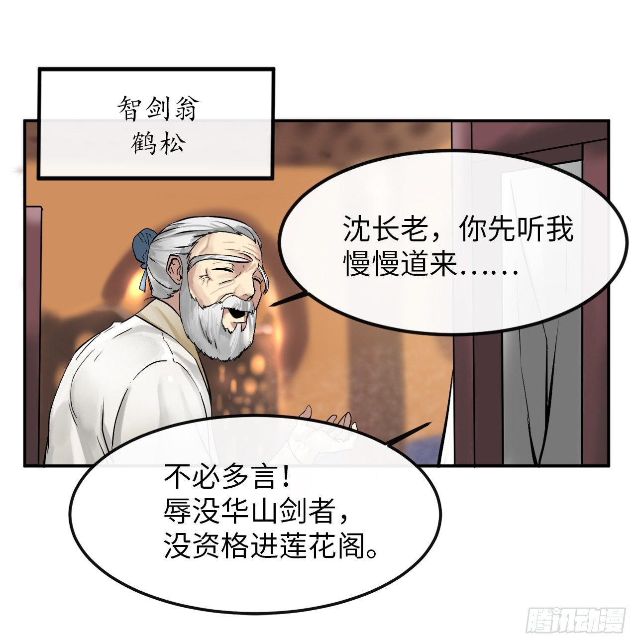 9.两小无猜15