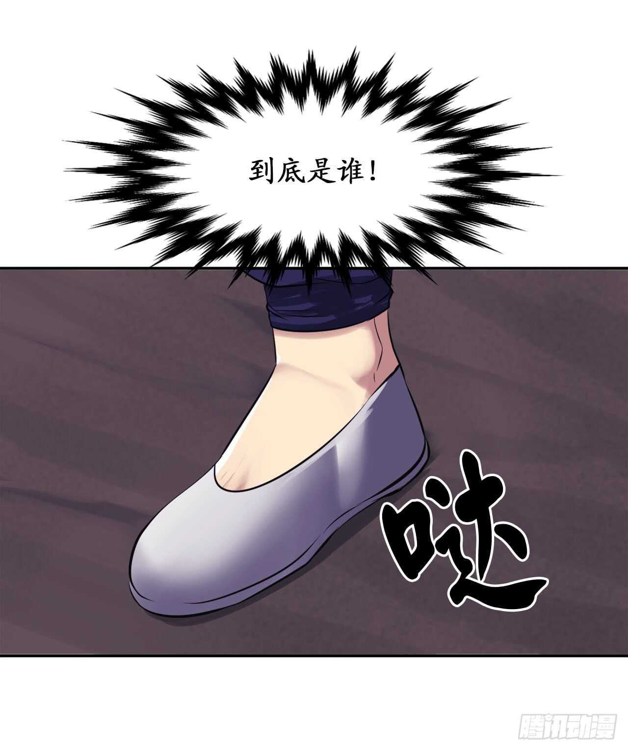 49.修炼毒功27