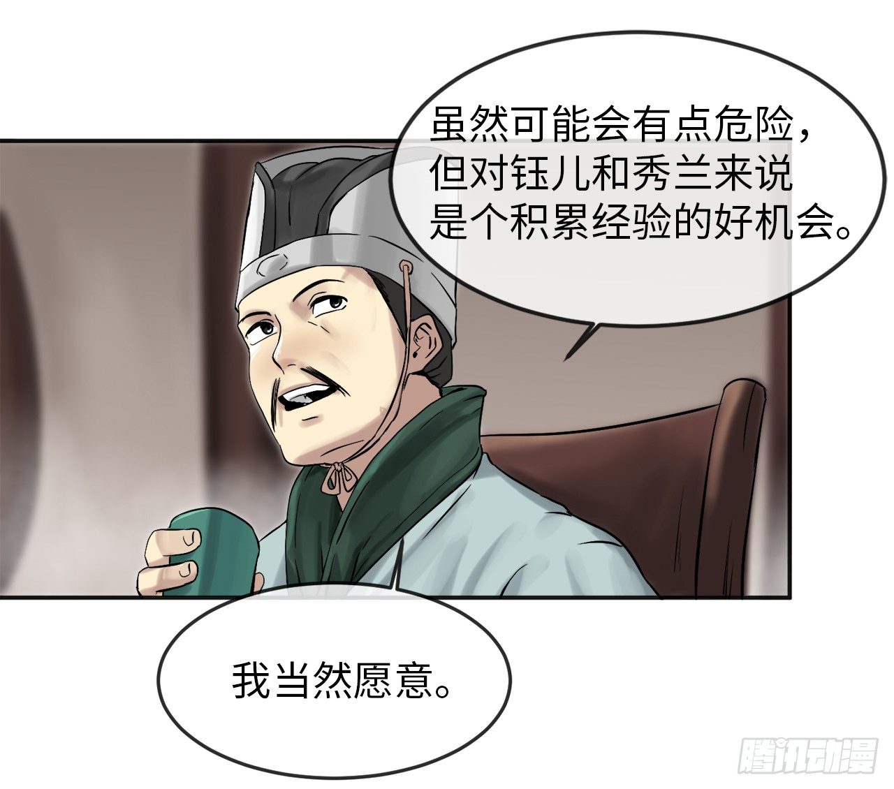 12.后起悲落34