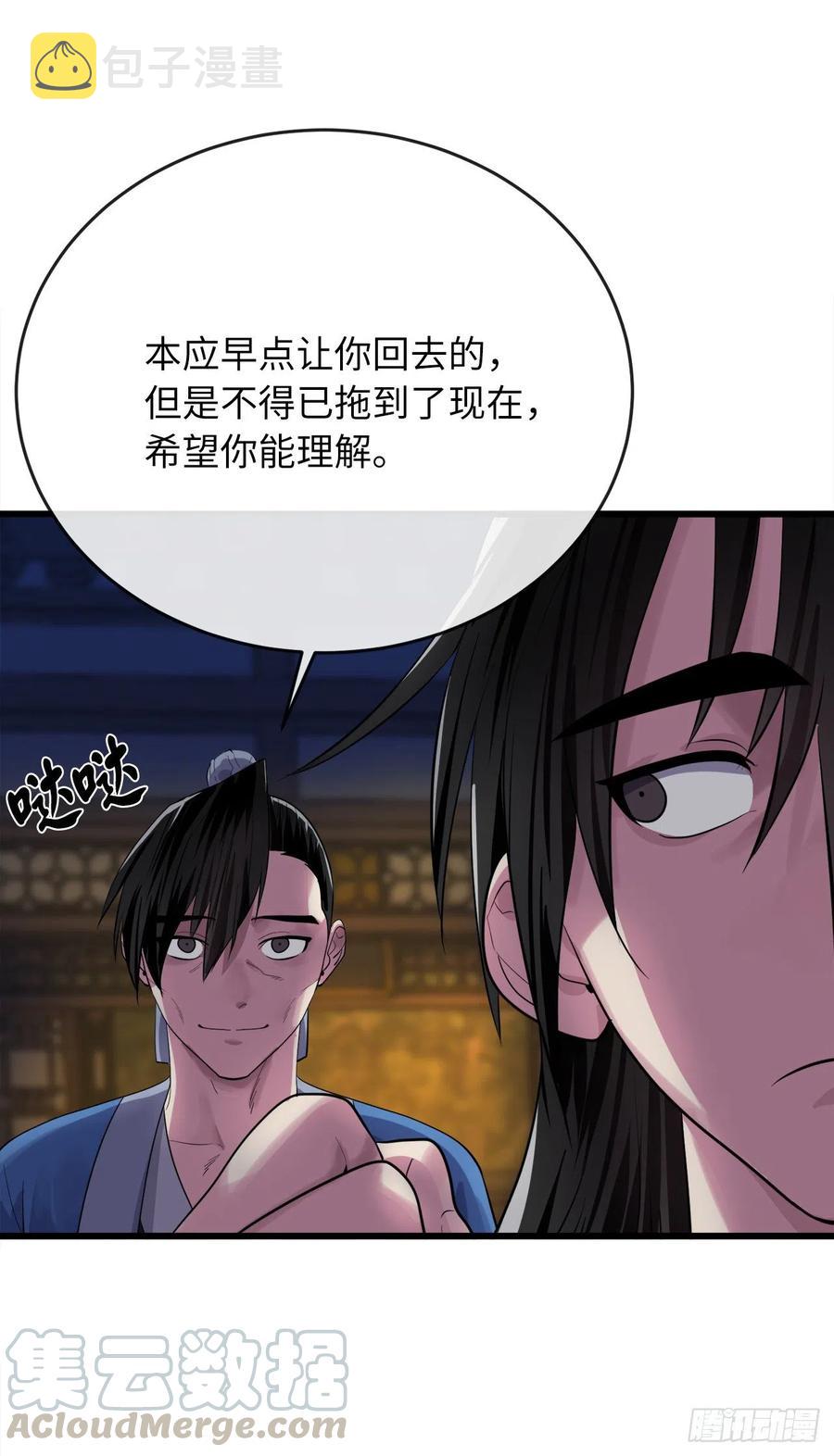 178.隐藏实力57
