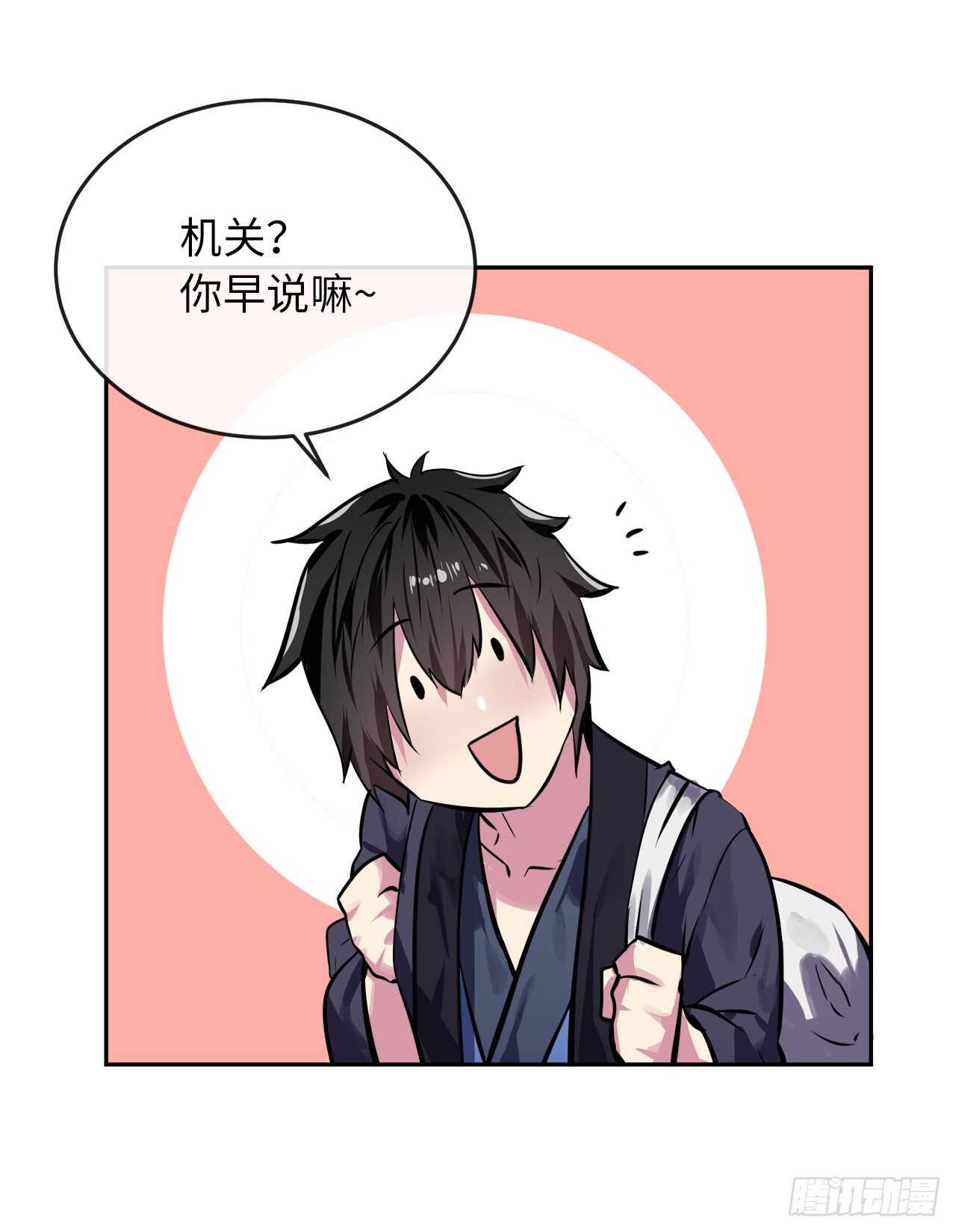 126.秘密分舵31