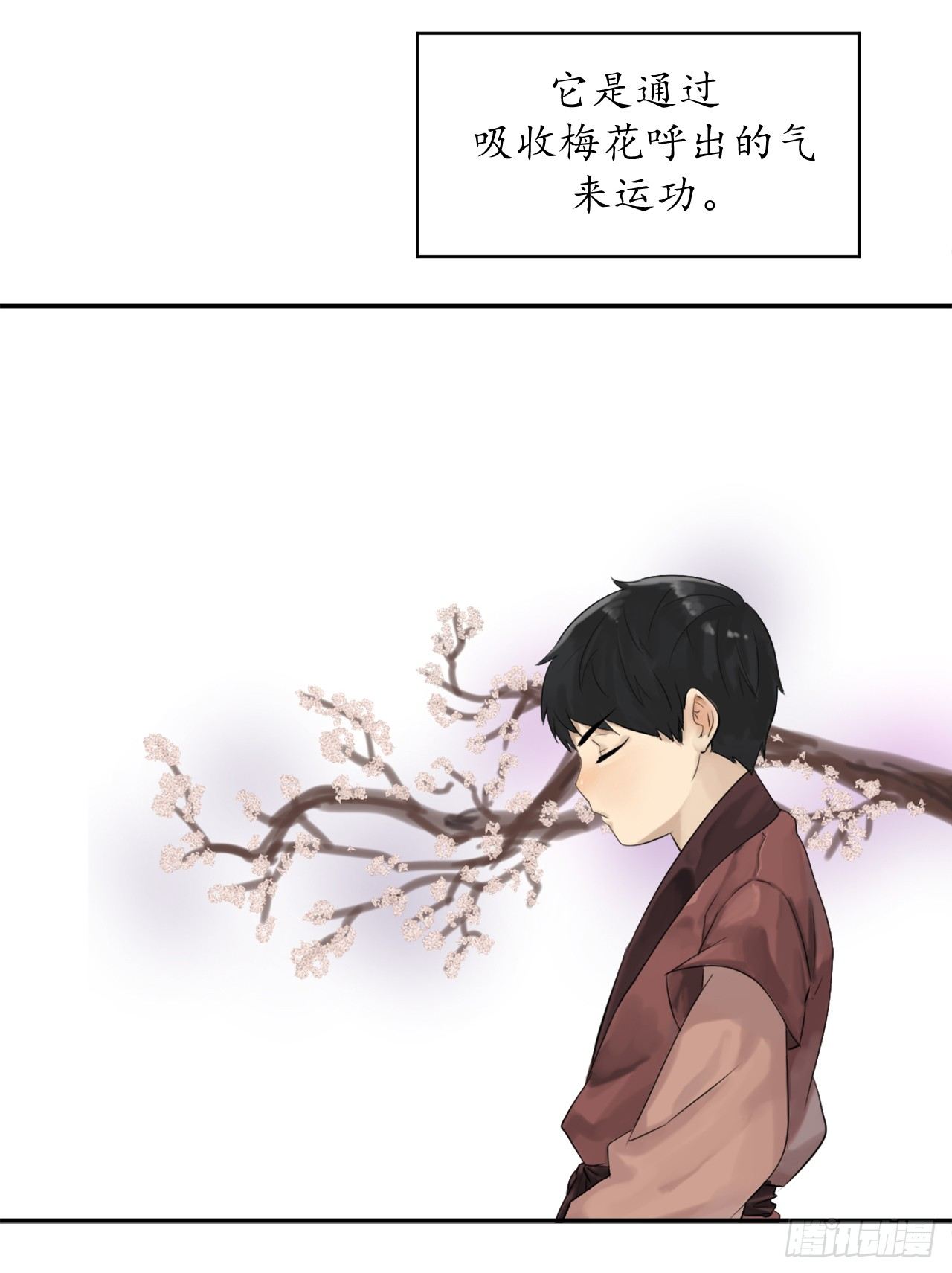 2.玄妙功法21