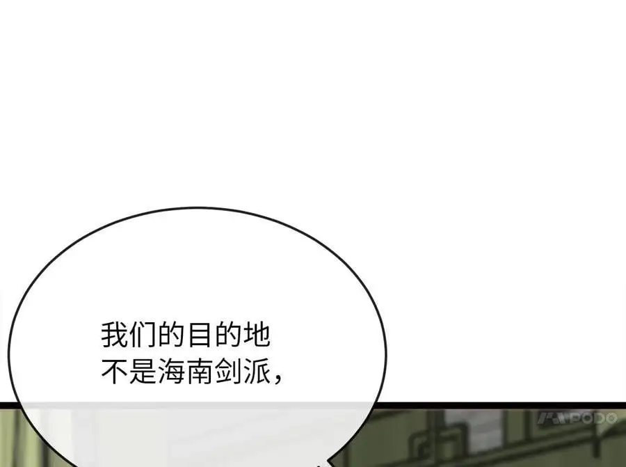 219.神的使者179