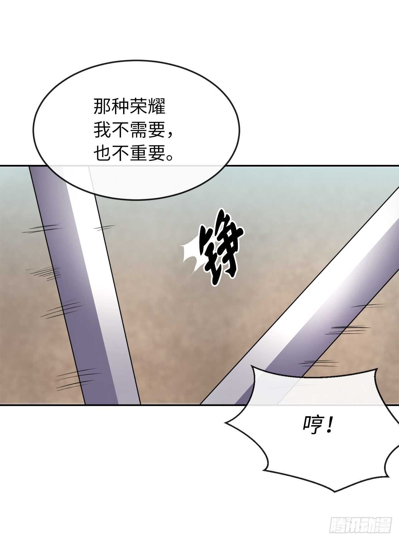 120.大战锰钢65