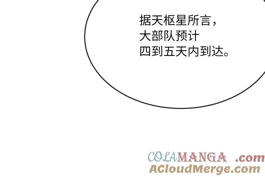 242.万能金钱216