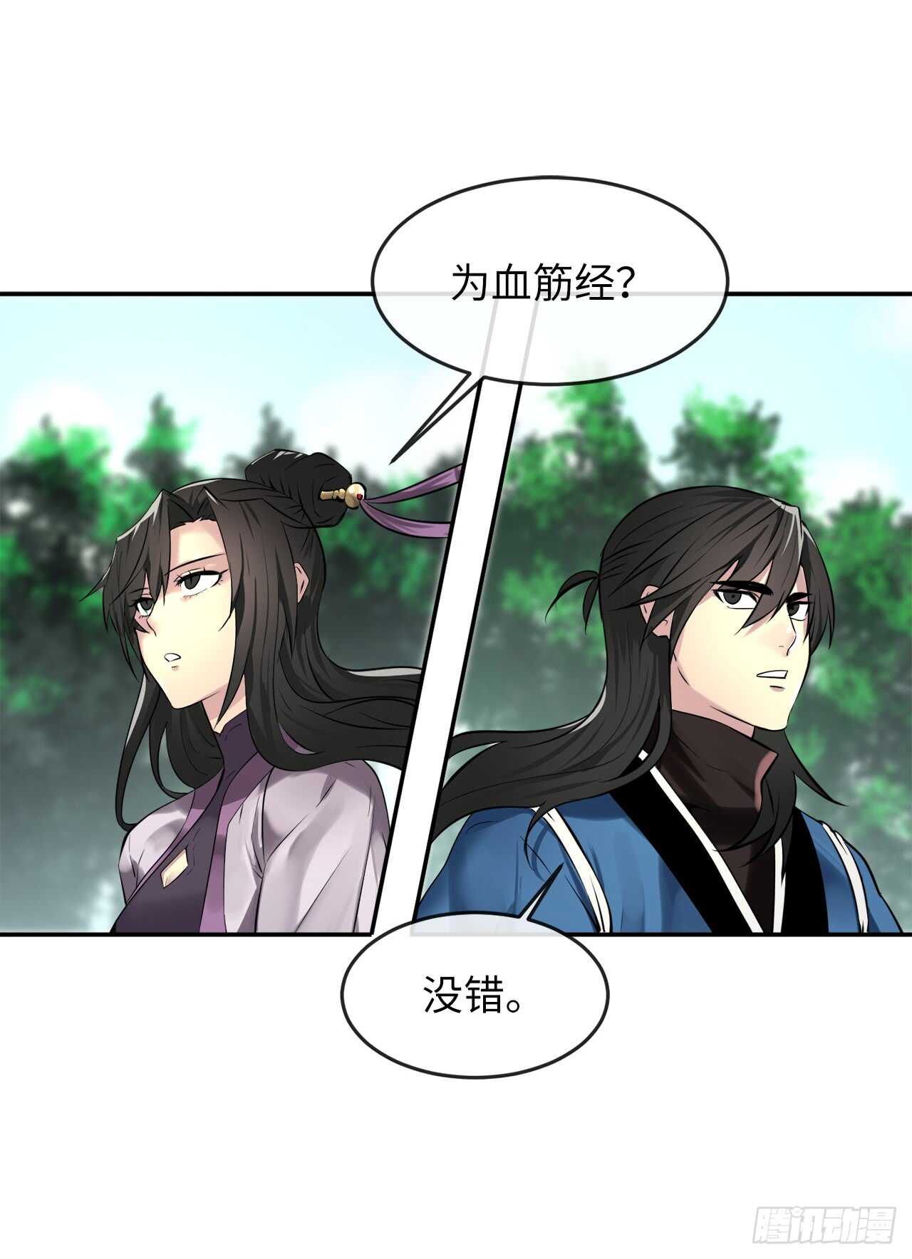 70.送别恩公46