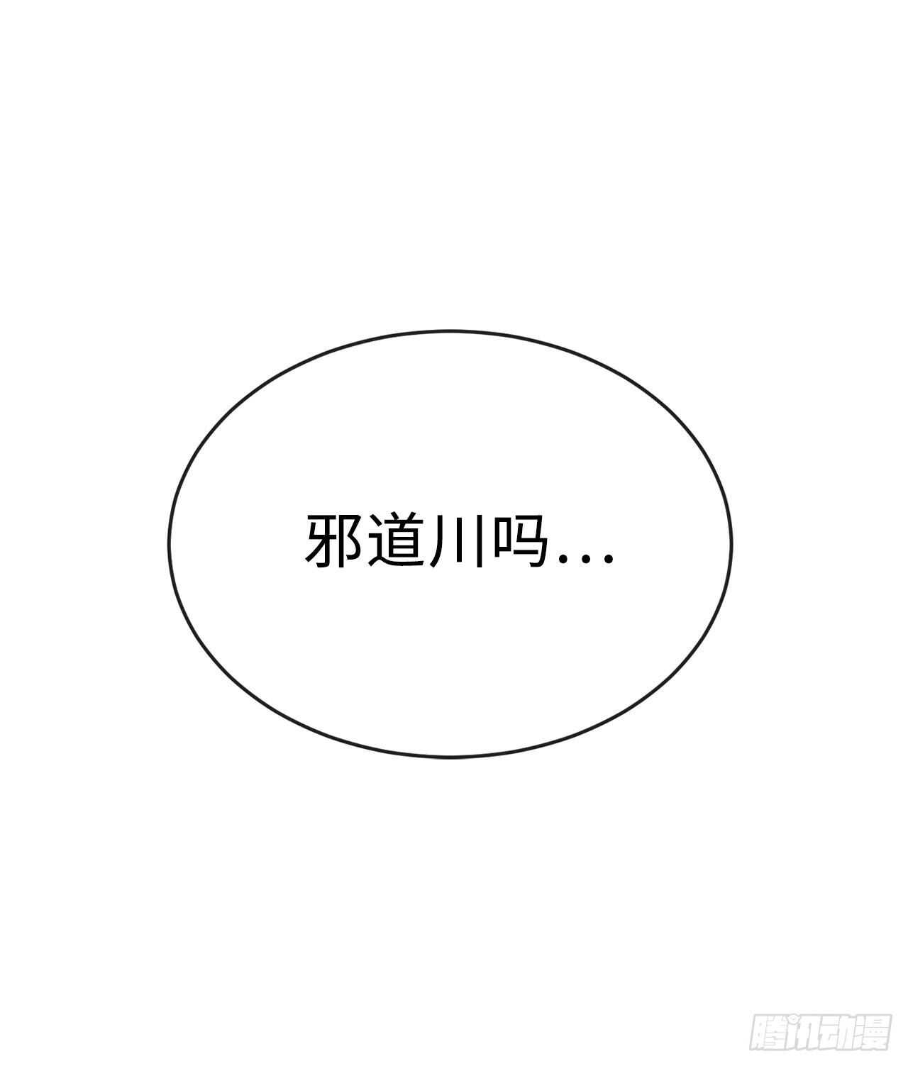130.严刑逼供78