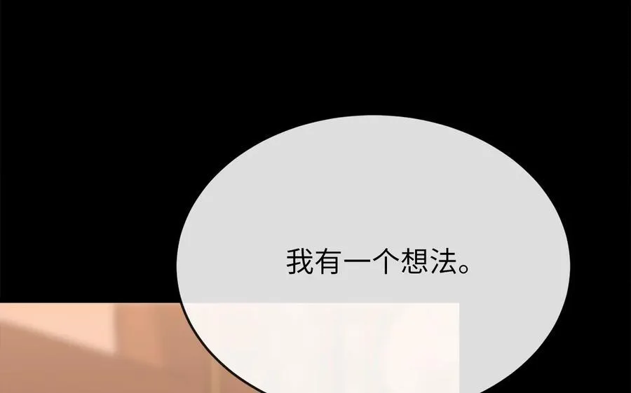 237.讨伐罪人154