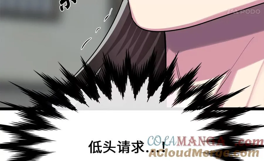 242.万能金钱64