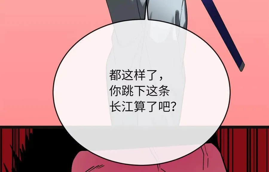 243.战乱开始59