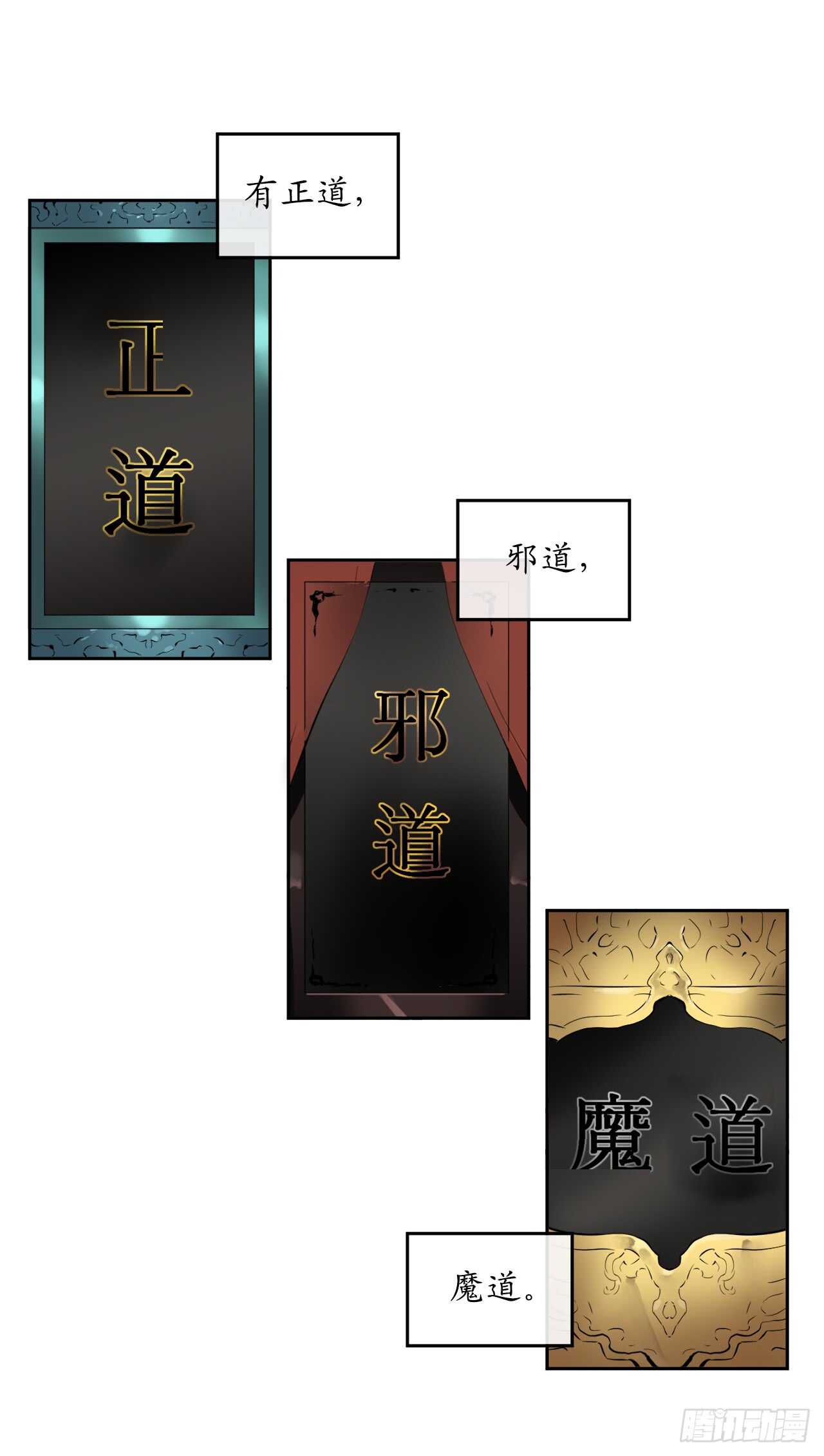 96.魔鬼训练24