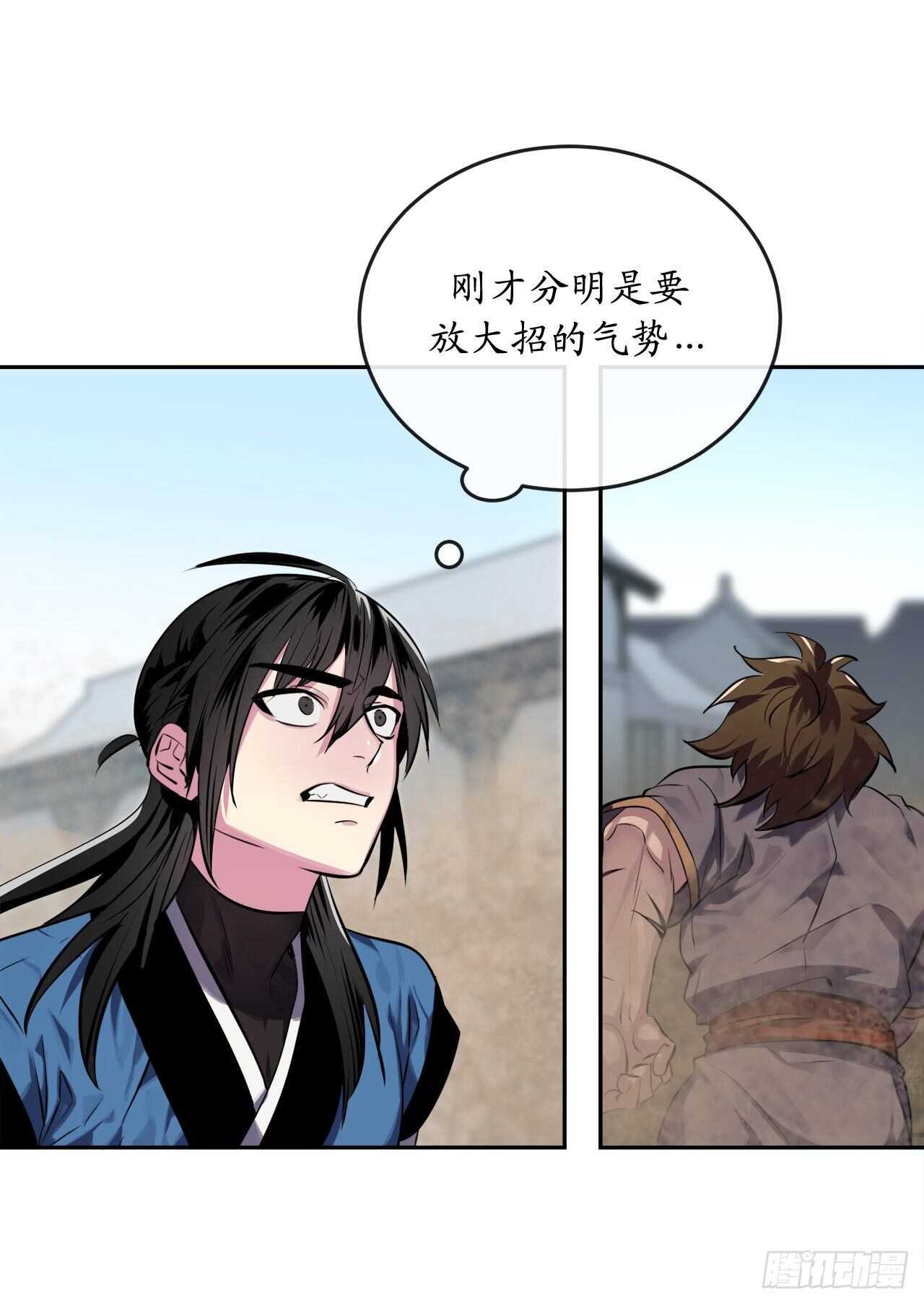 121.非死不可3
