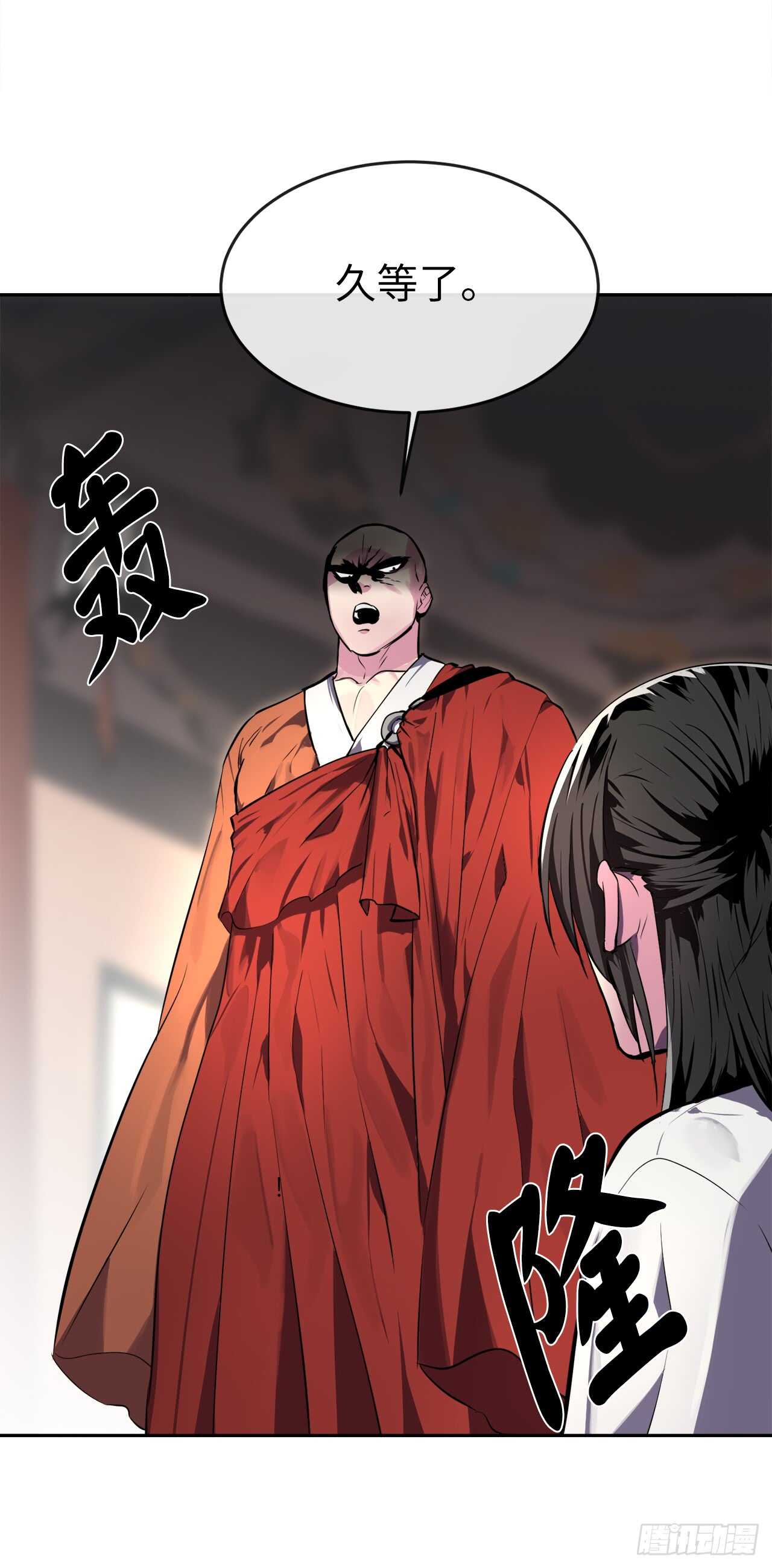 108.神拳洪高50