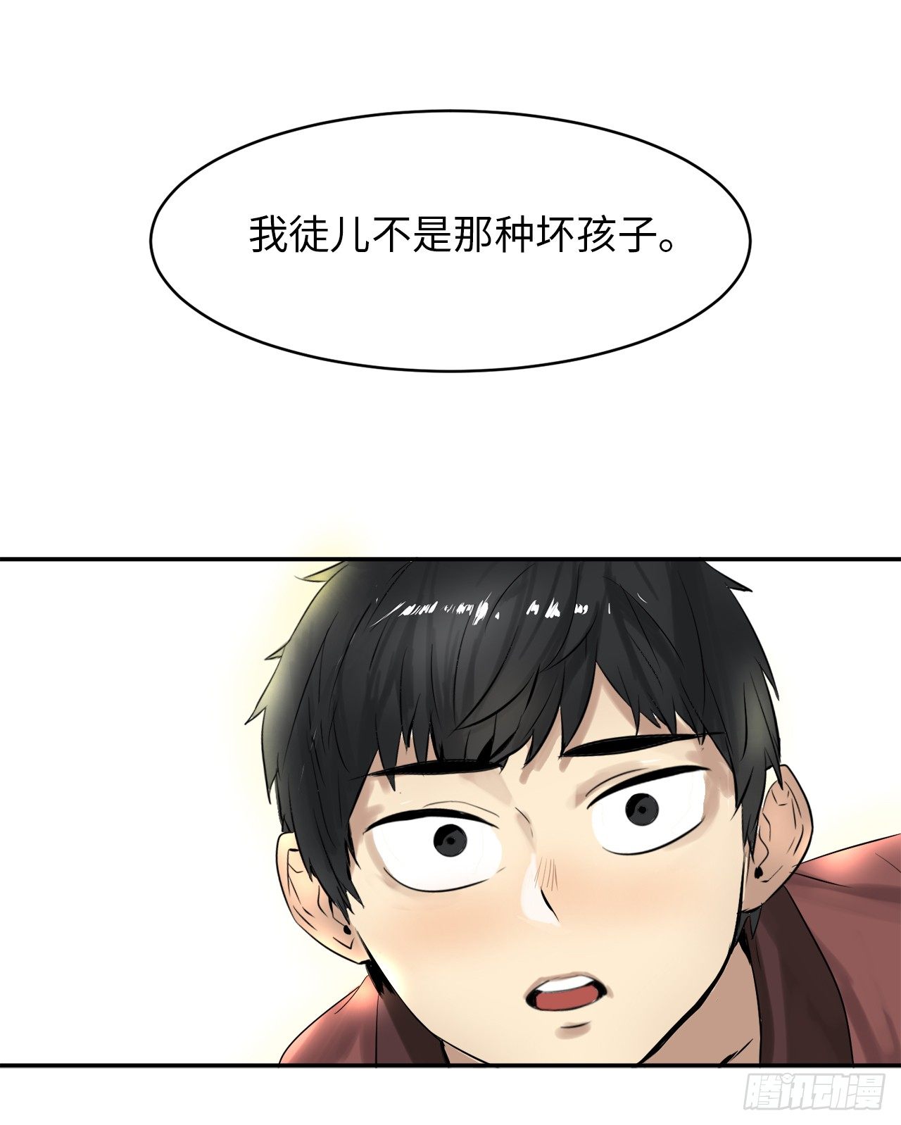 3.拯救恩师26