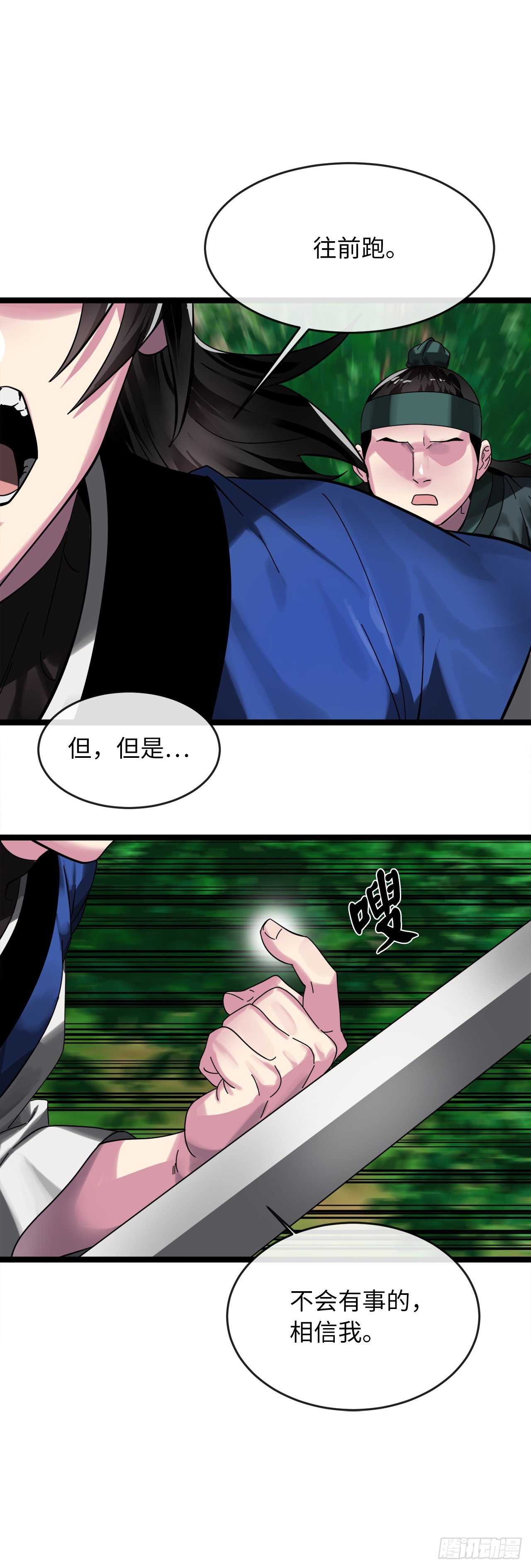 210.恐怖魔物50