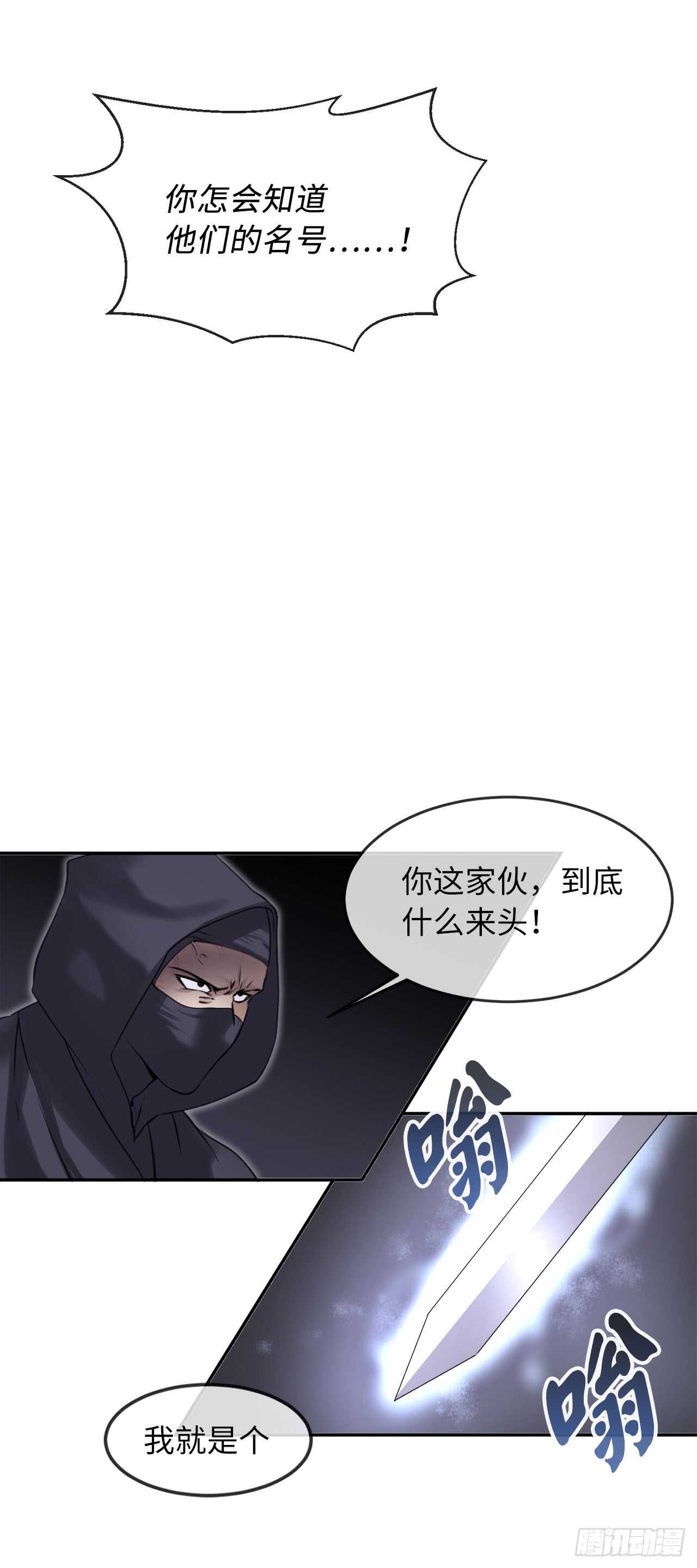 54.凶魔坟墓40