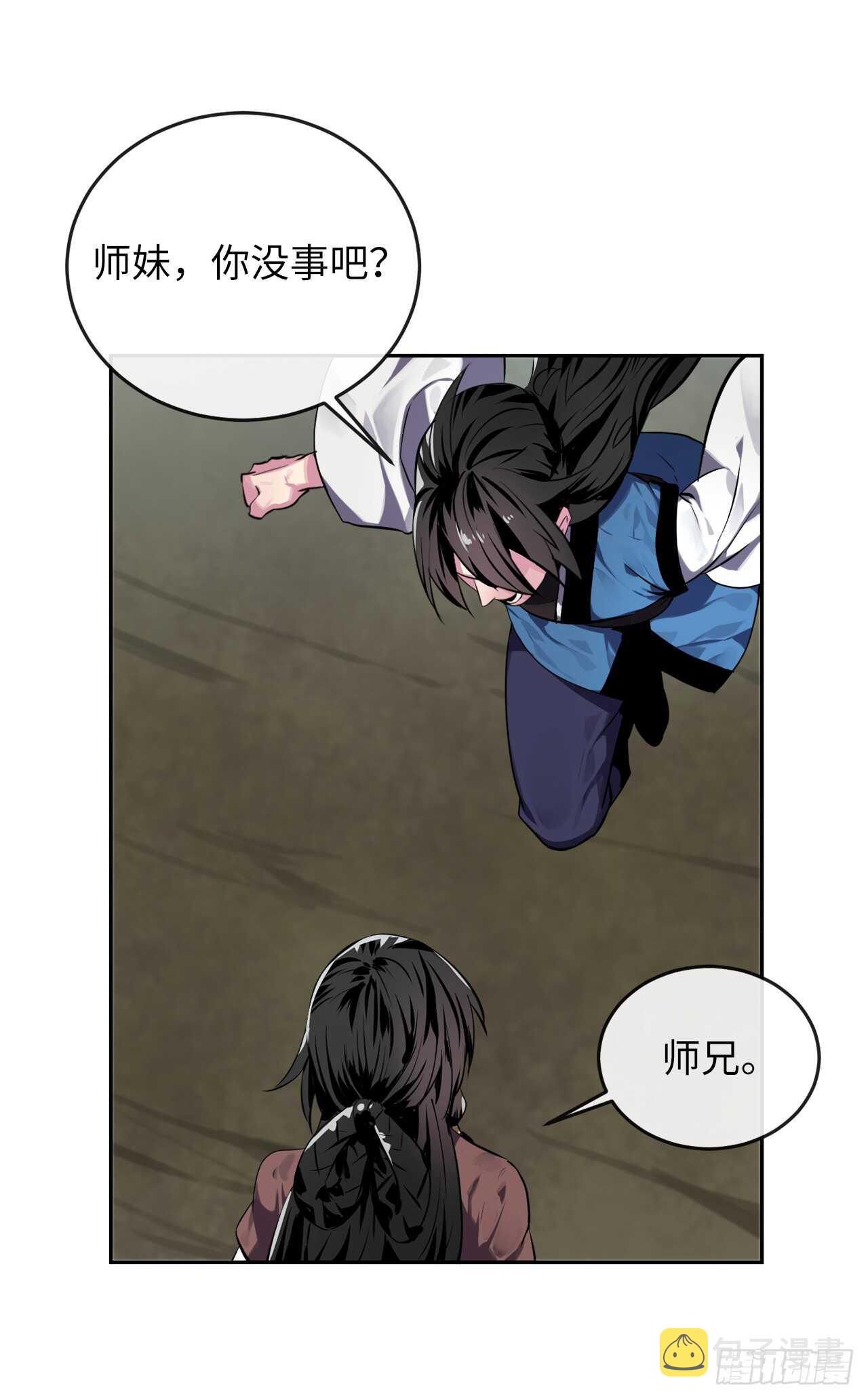 118.武器天才29