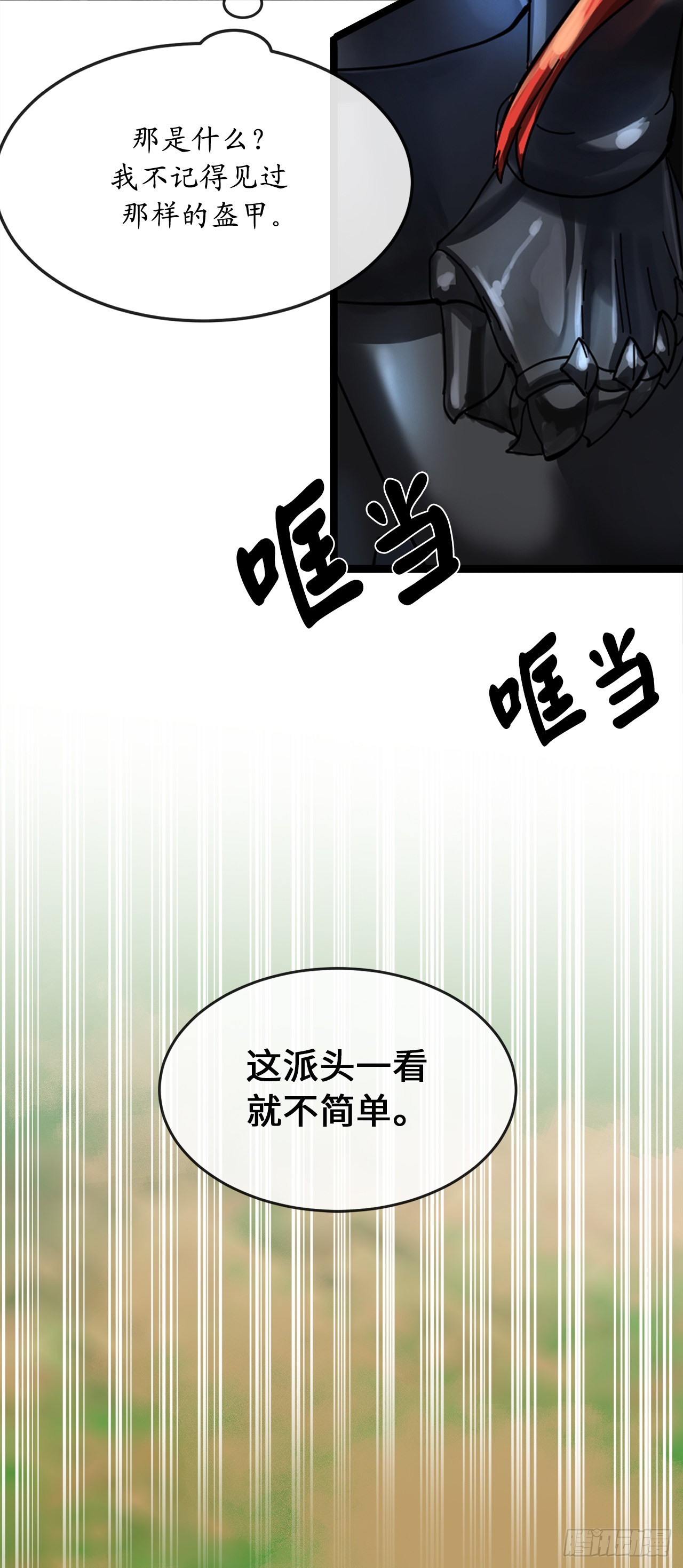 211.谁是叛徒24