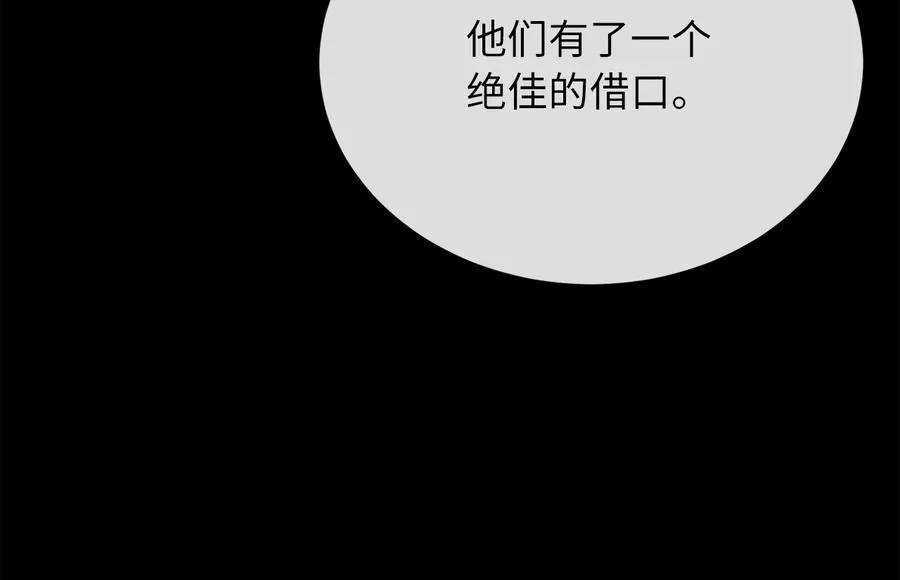 239.局势逆转95