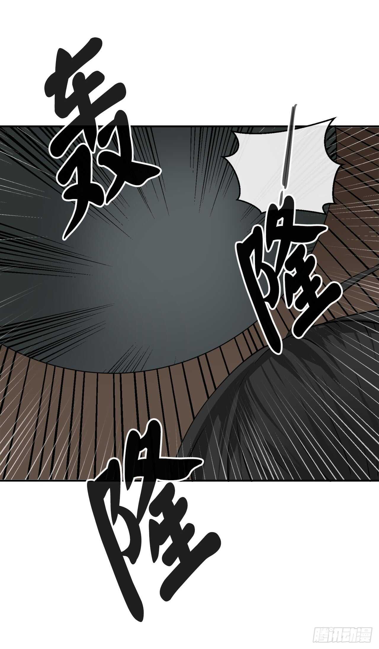 55.越吴三剑19