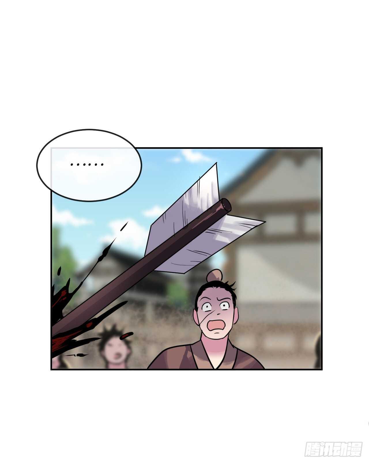 136.弓鬼剑手15