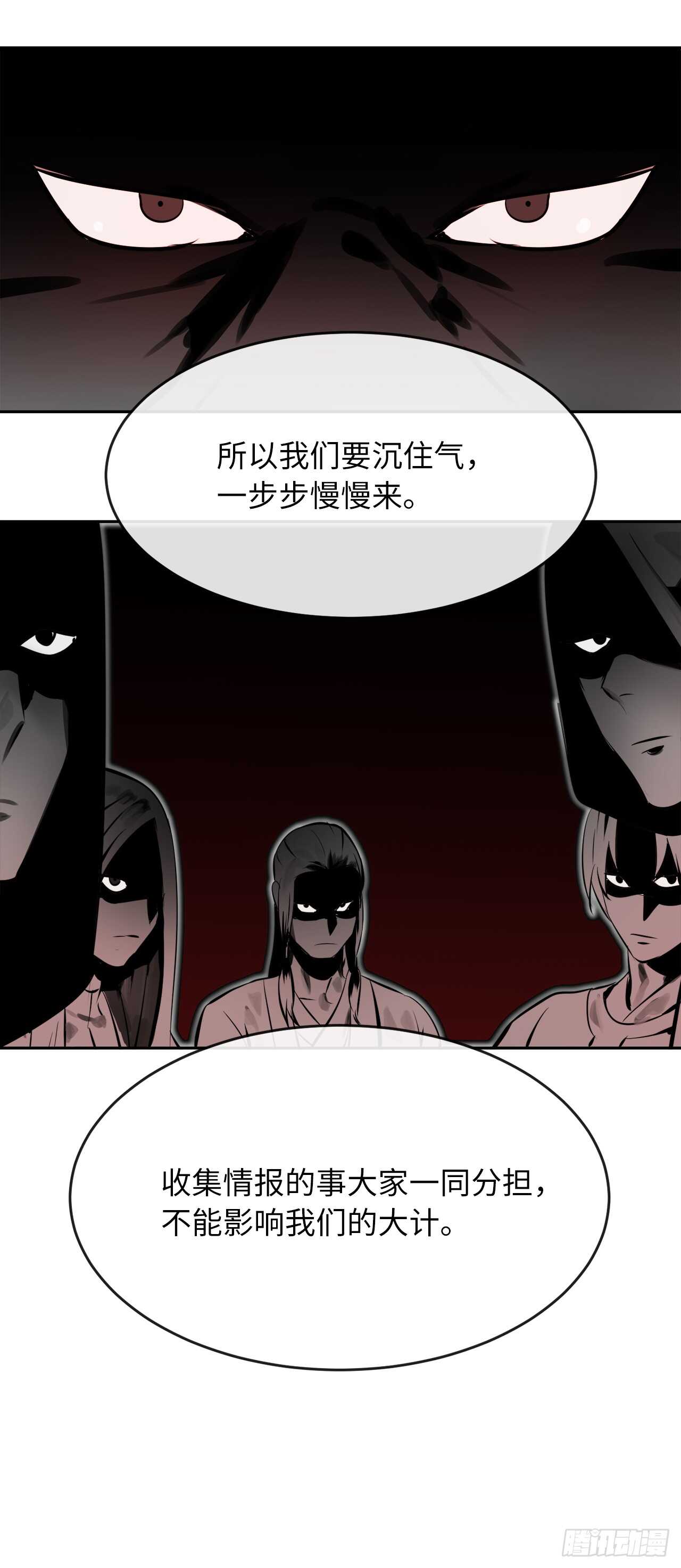 108.神拳洪高24