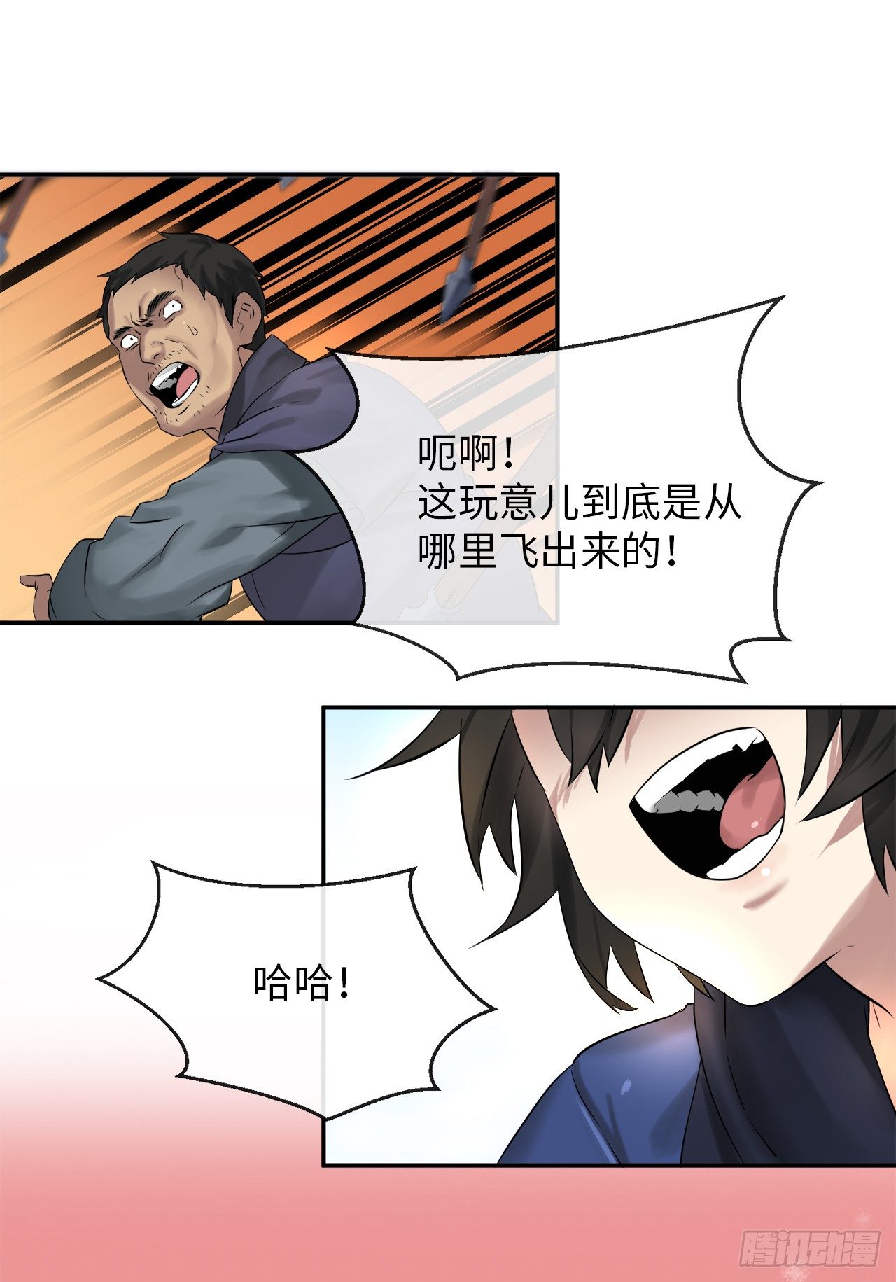14.重金悬赏38