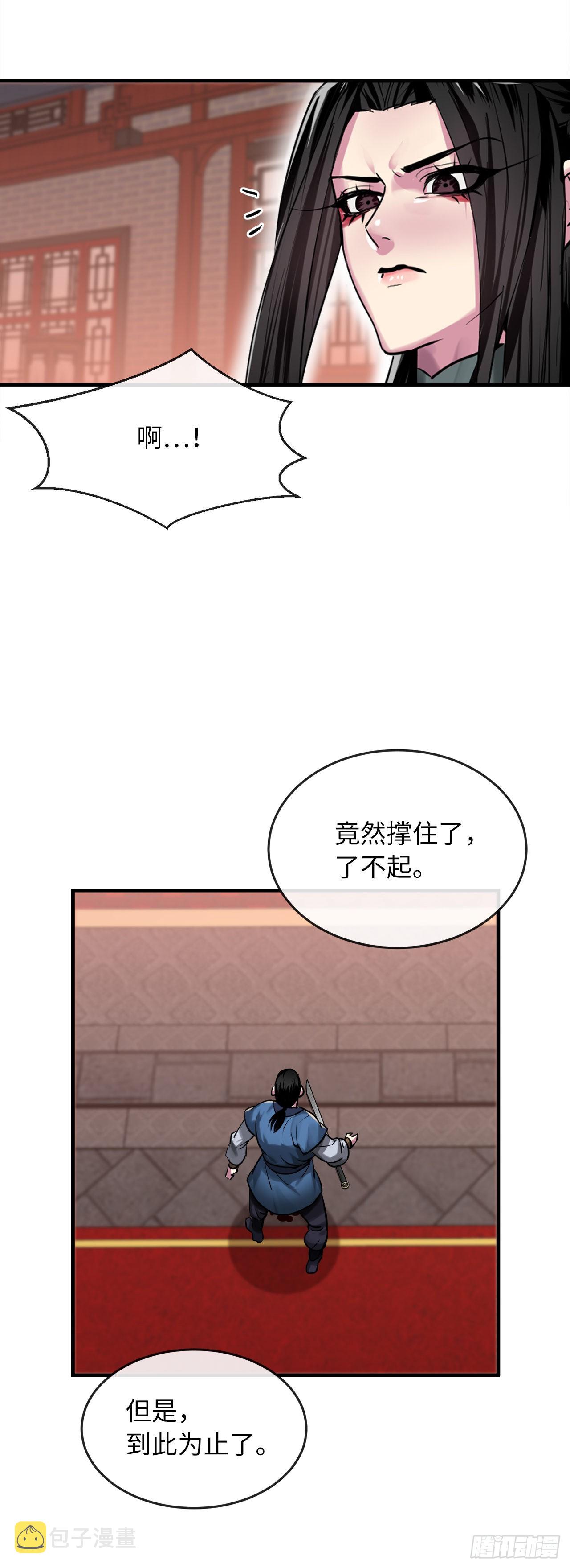 191.以音杀人62
