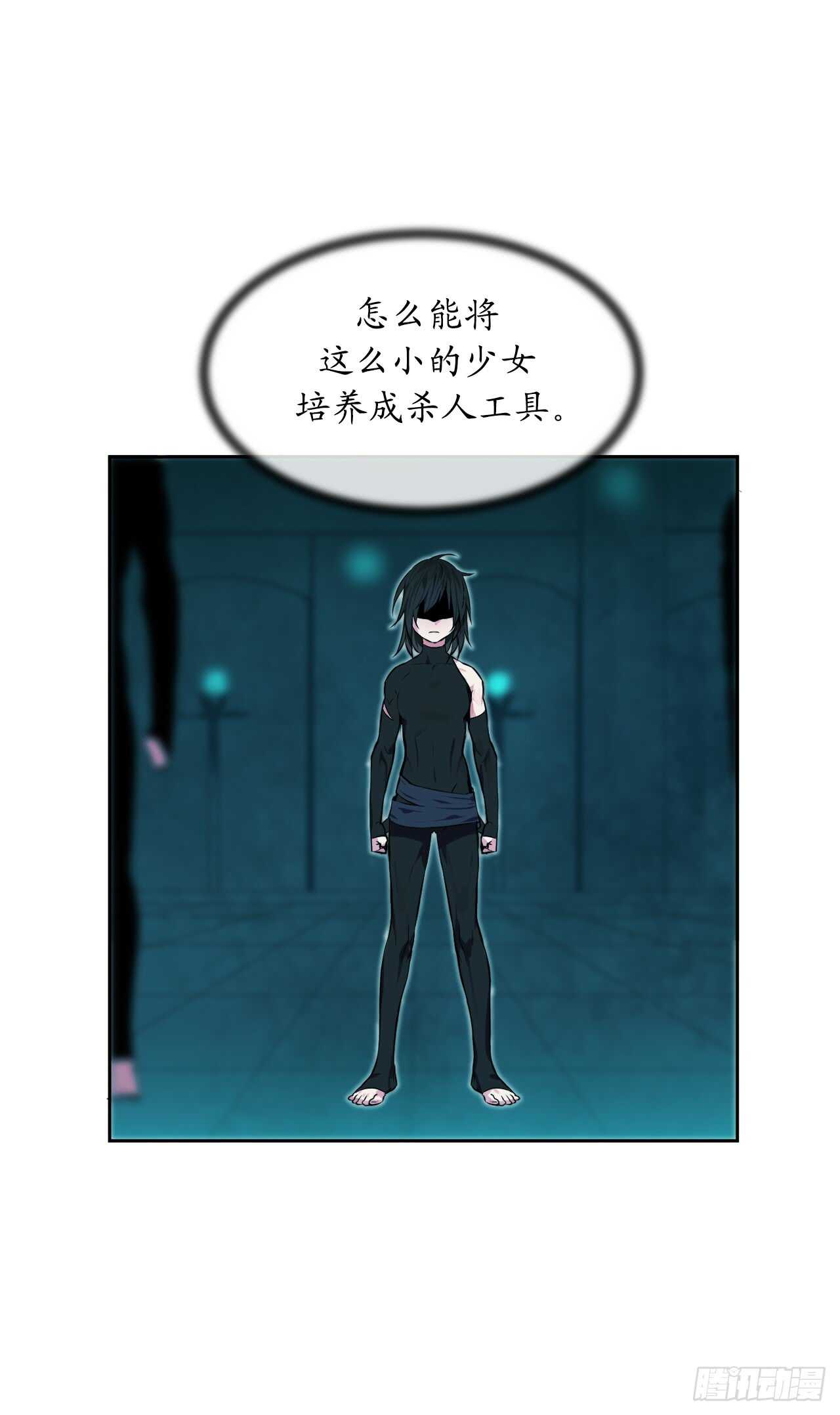 91.幽灵谷主59