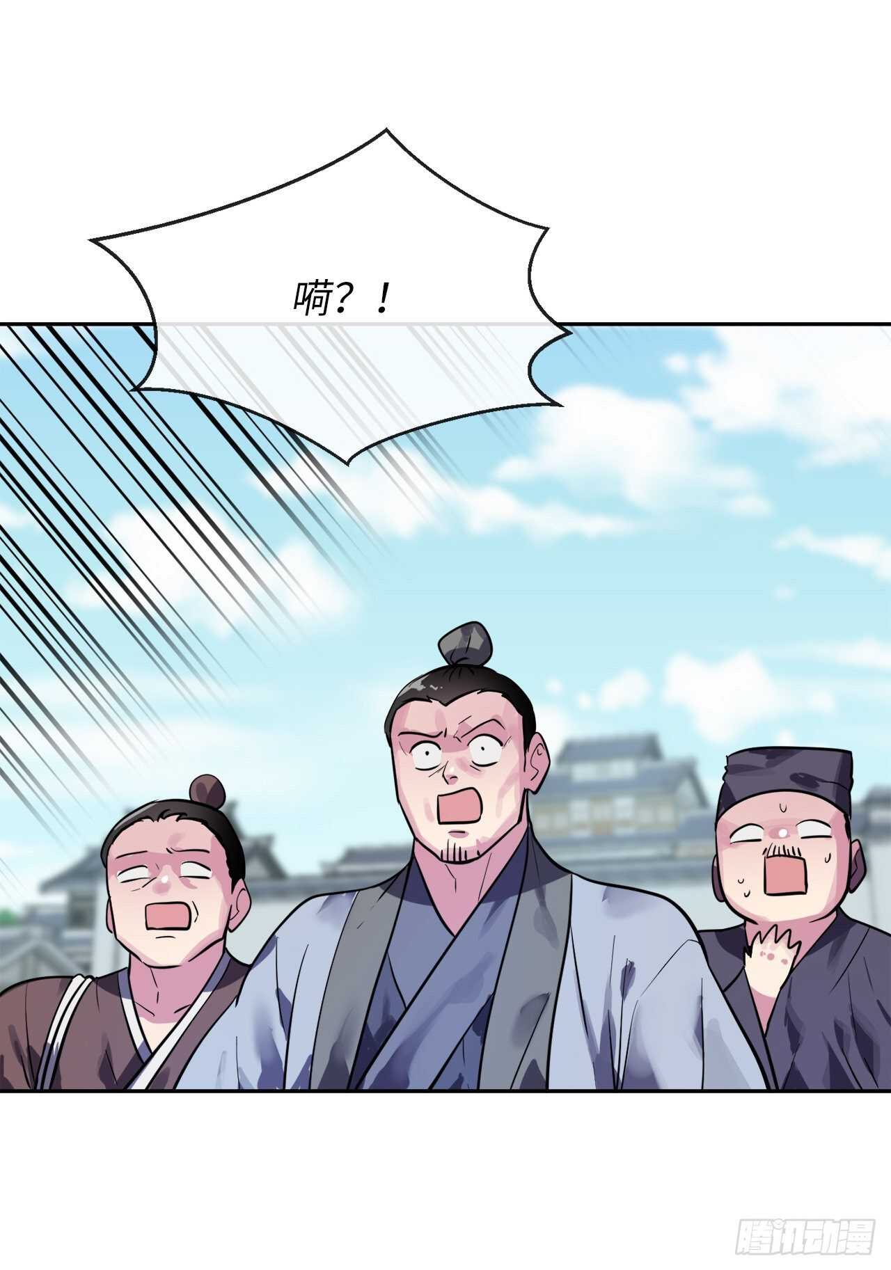 141.给他赔罪31
