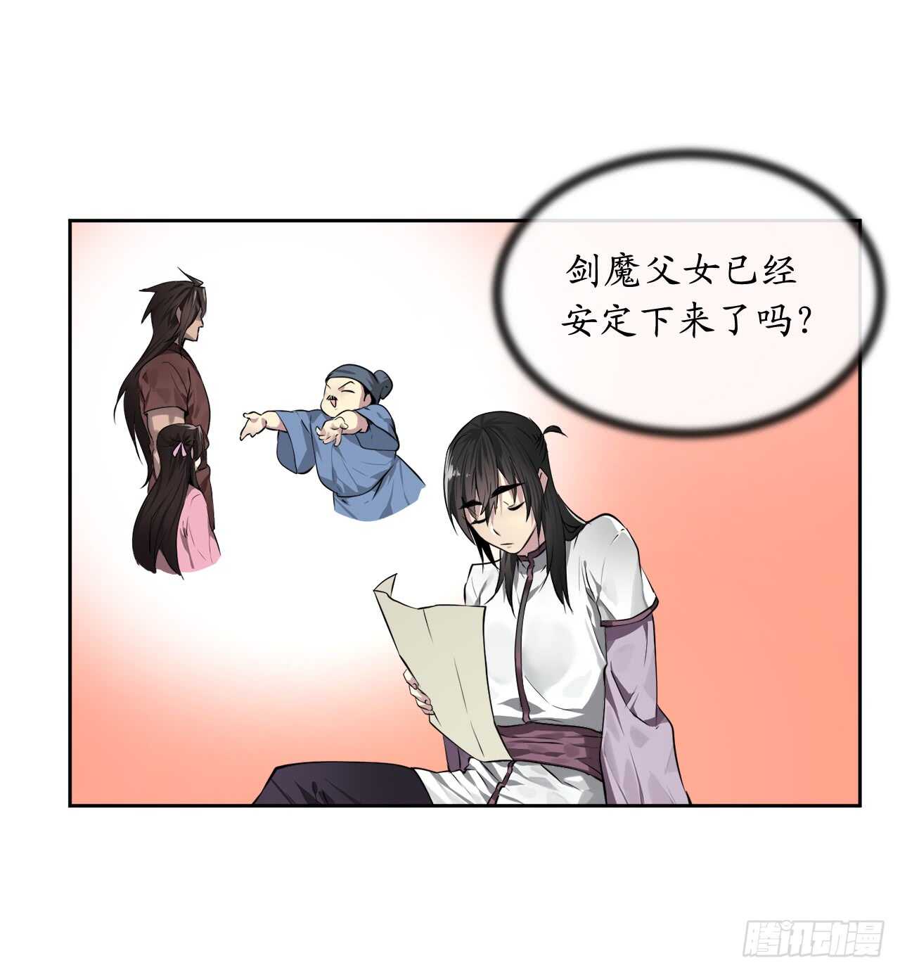 86.跨服做媒17