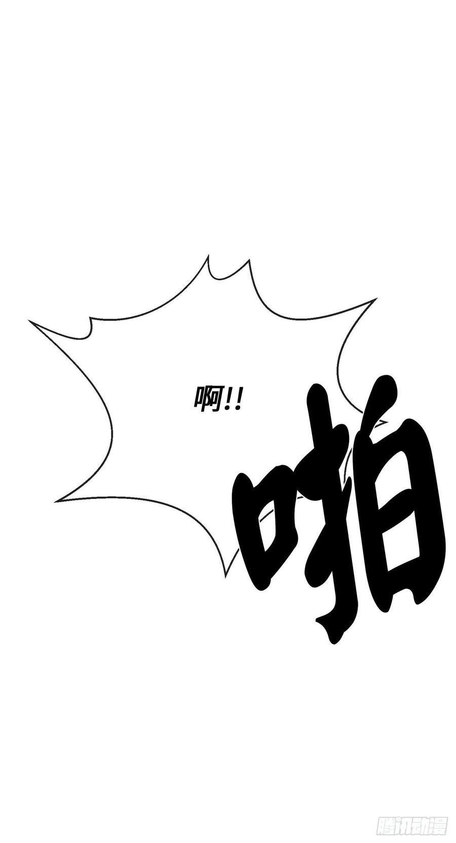 189.剑龙遇害95
