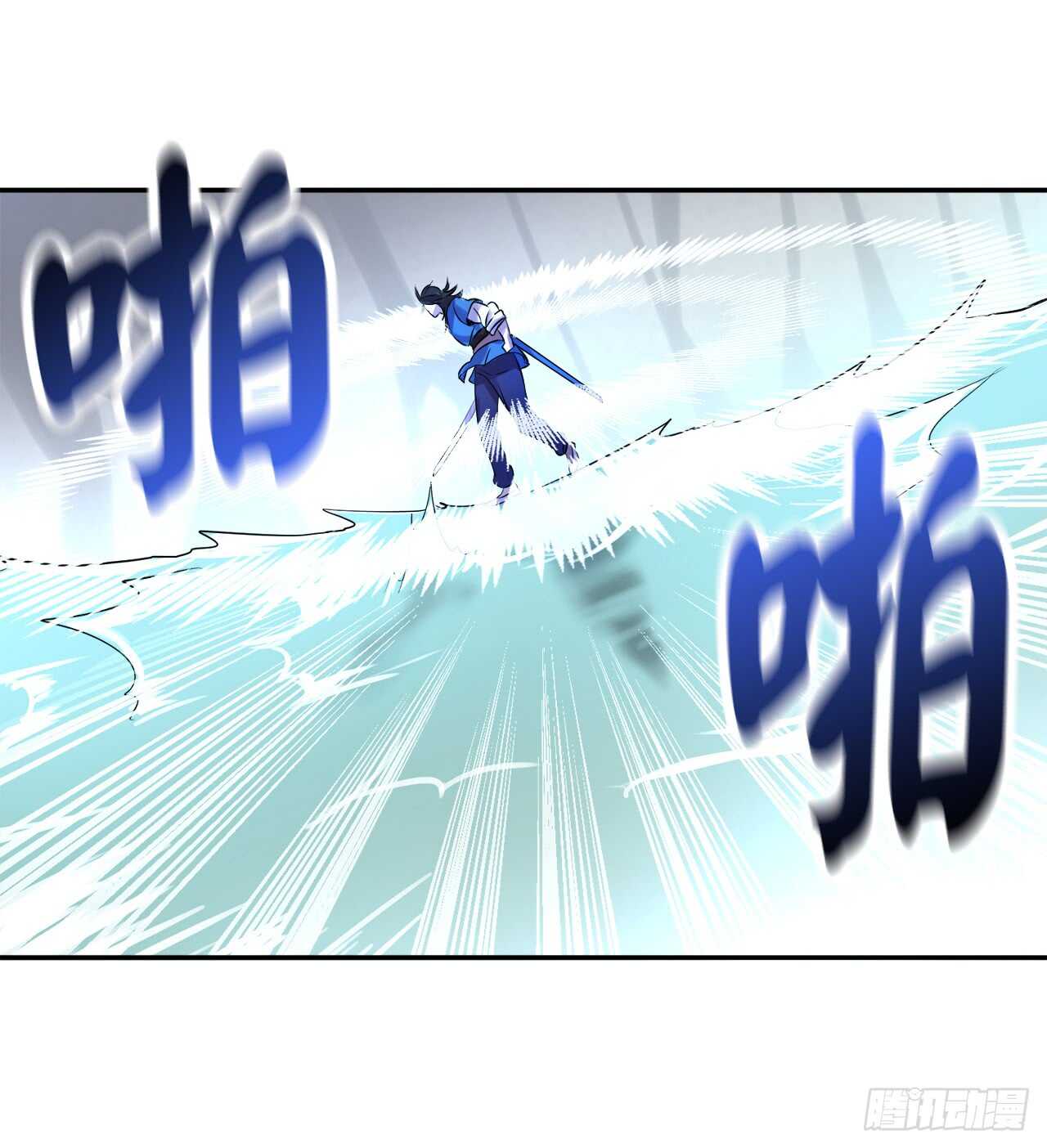 44.智擒火鲤45