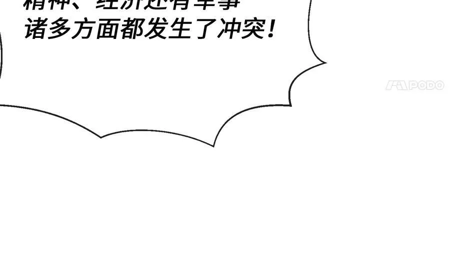 243.战乱开始162